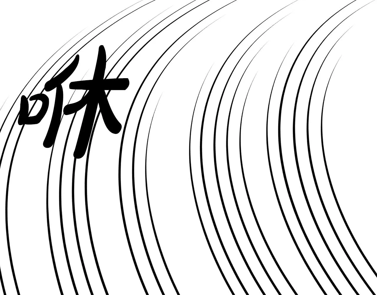 第4话不能随便杀人！ 第32页