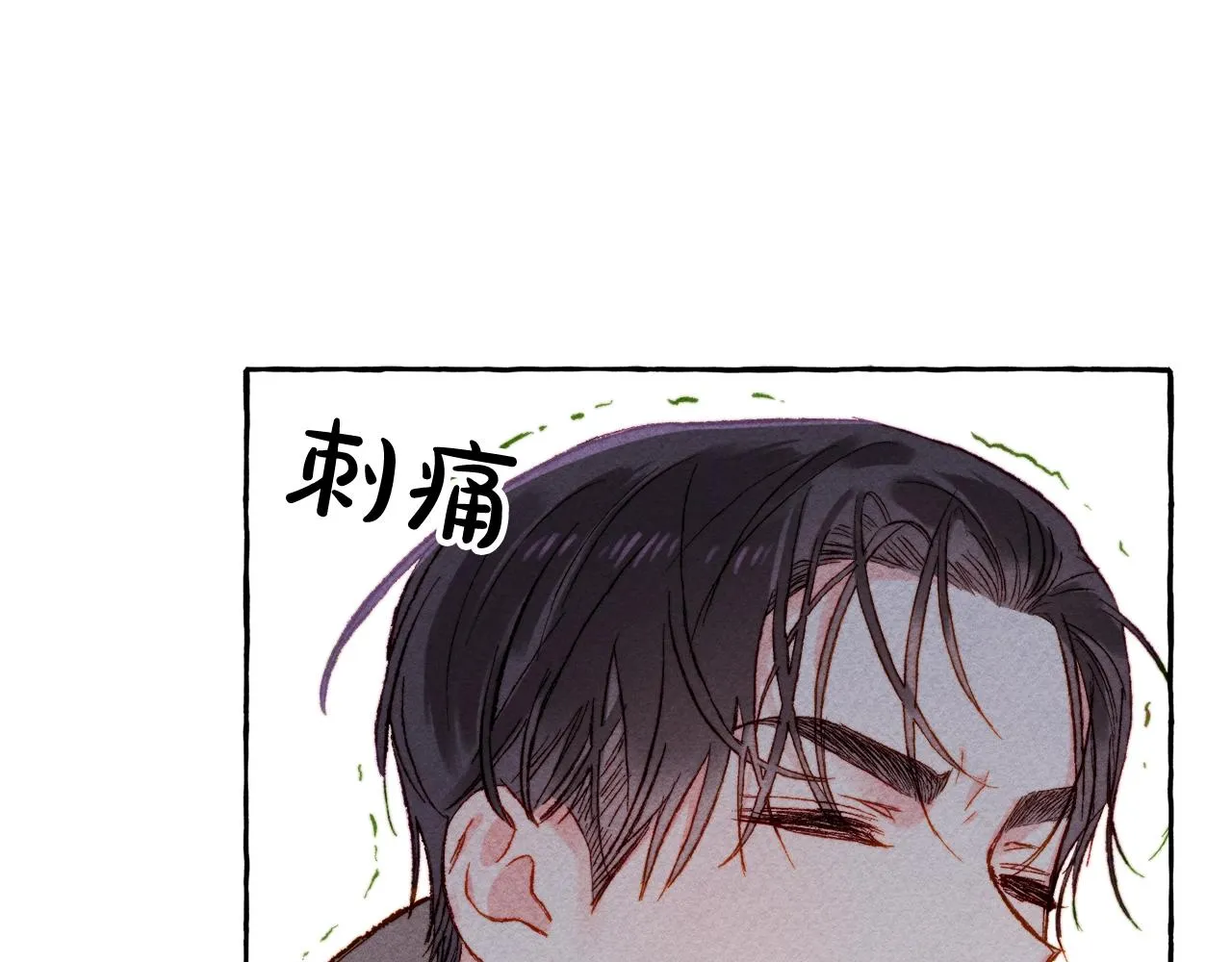 第4话不能随便杀人！ 第39页