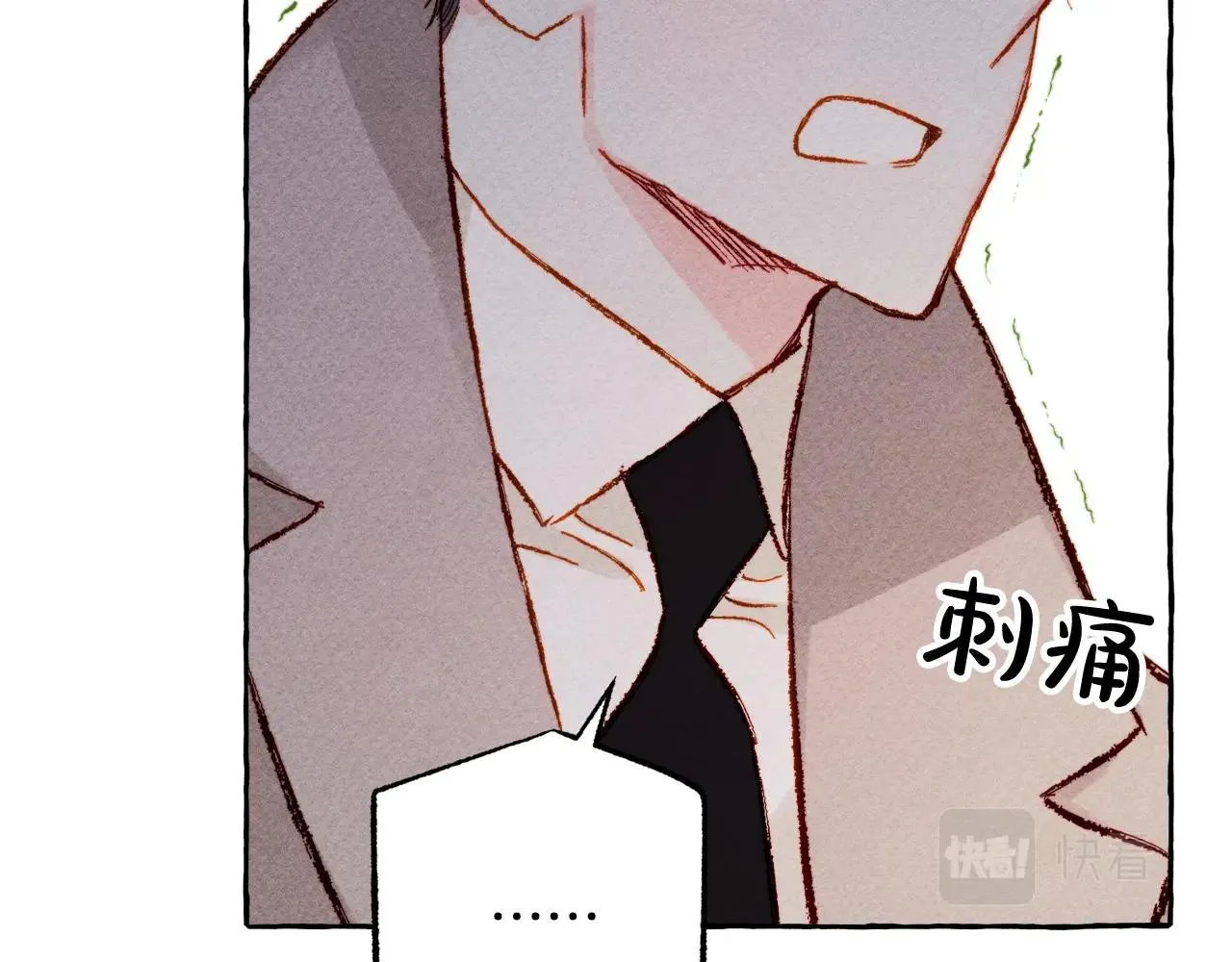 第4话不能随便杀人！ 第40页