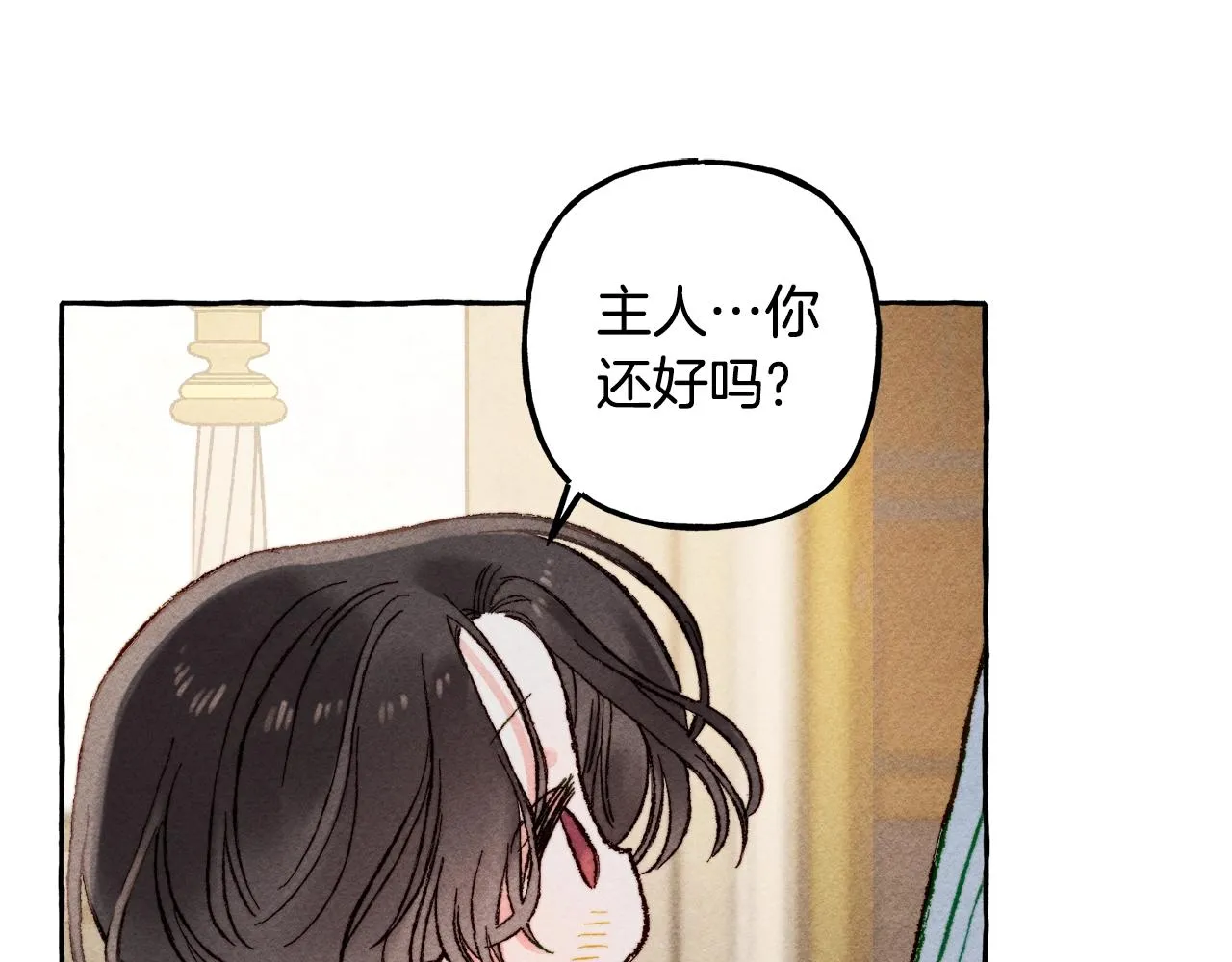 第4话不能随便杀人！ 第59页