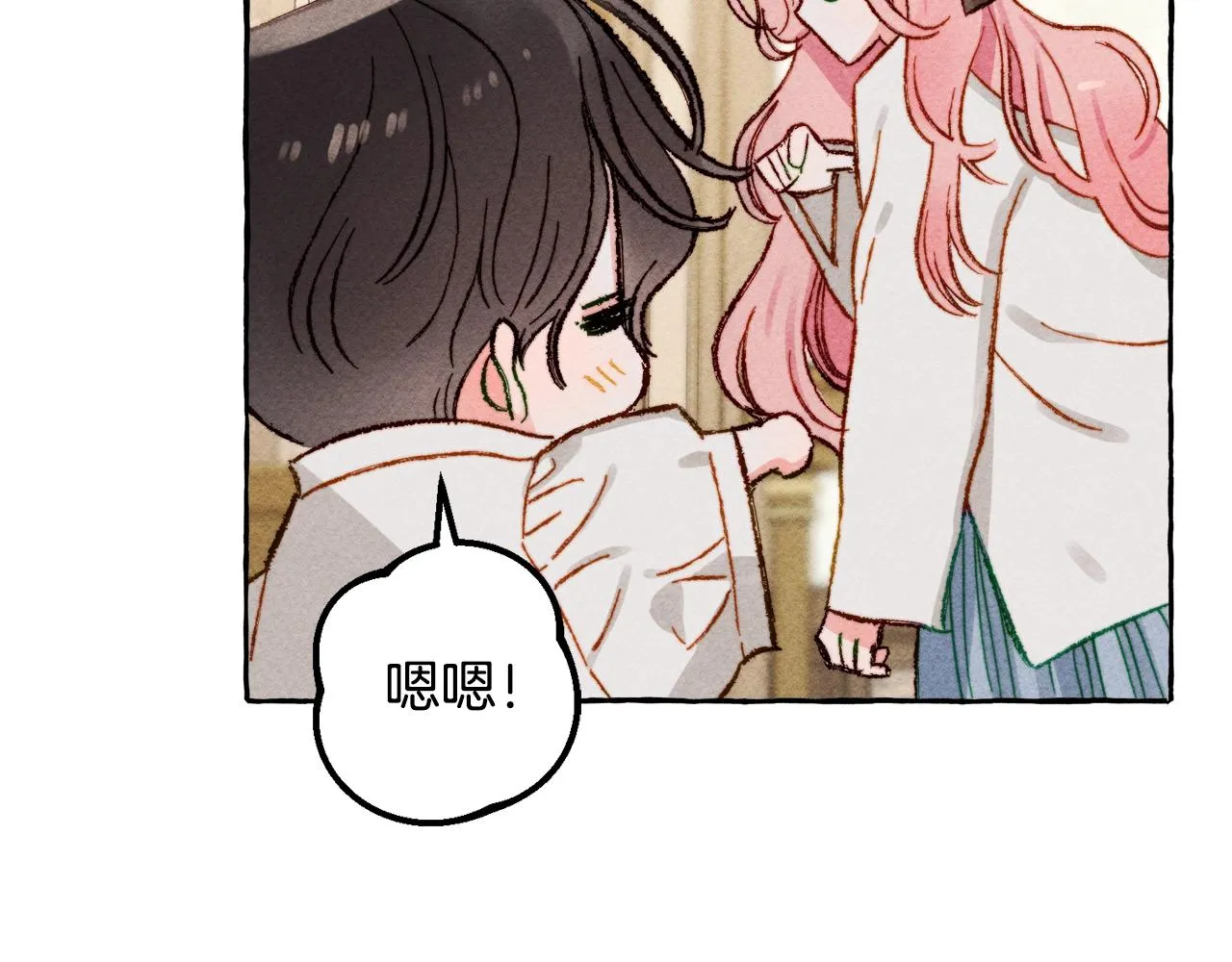 第4话不能随便杀人！ 第62页