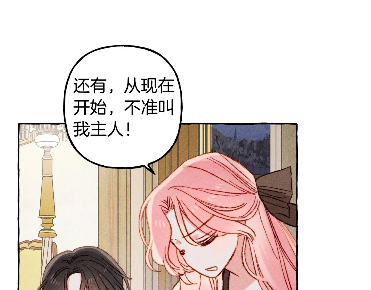 第4话不能随便杀人！ 第64页