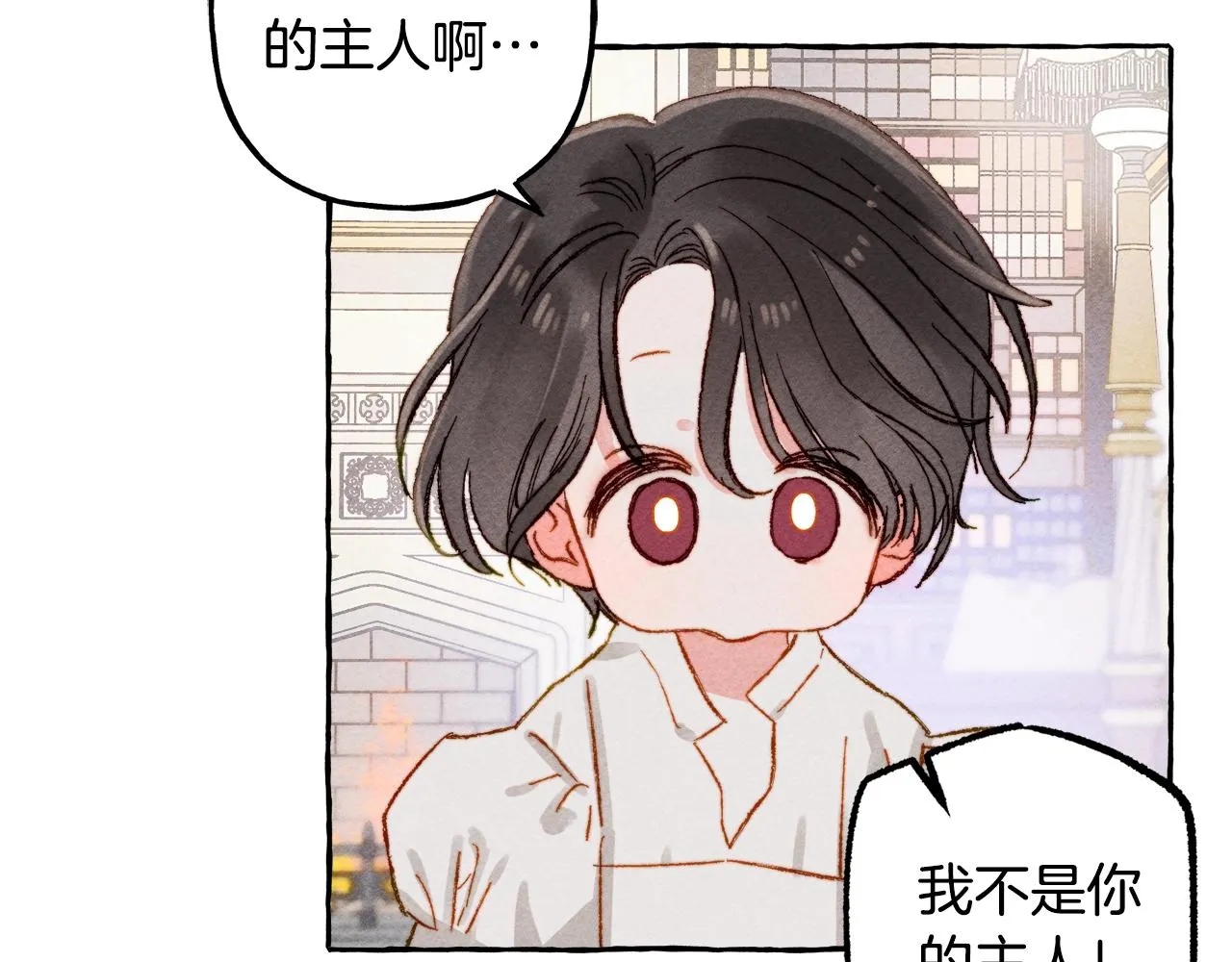 第4话不能随便杀人！ 第66页