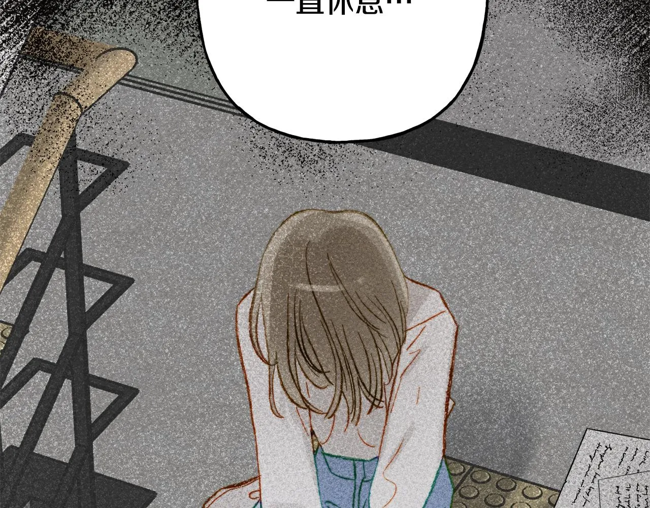 第4话不能随便杀人！ 第71页