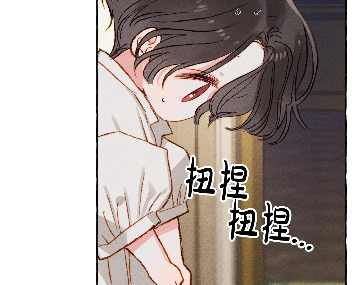 第4话不能随便杀人！ 第74页