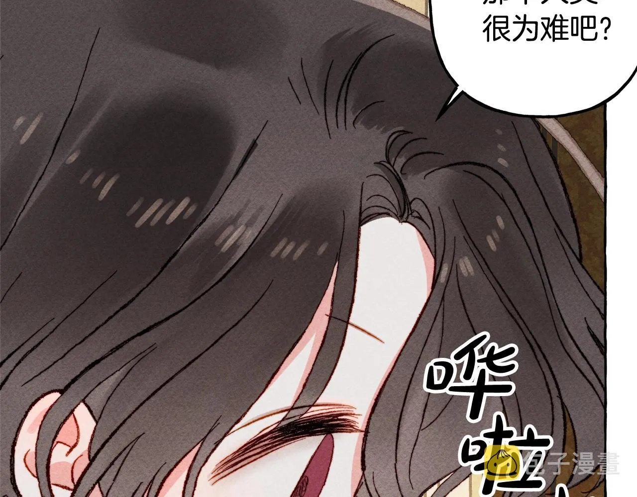 第4话不能随便杀人！ 第84页