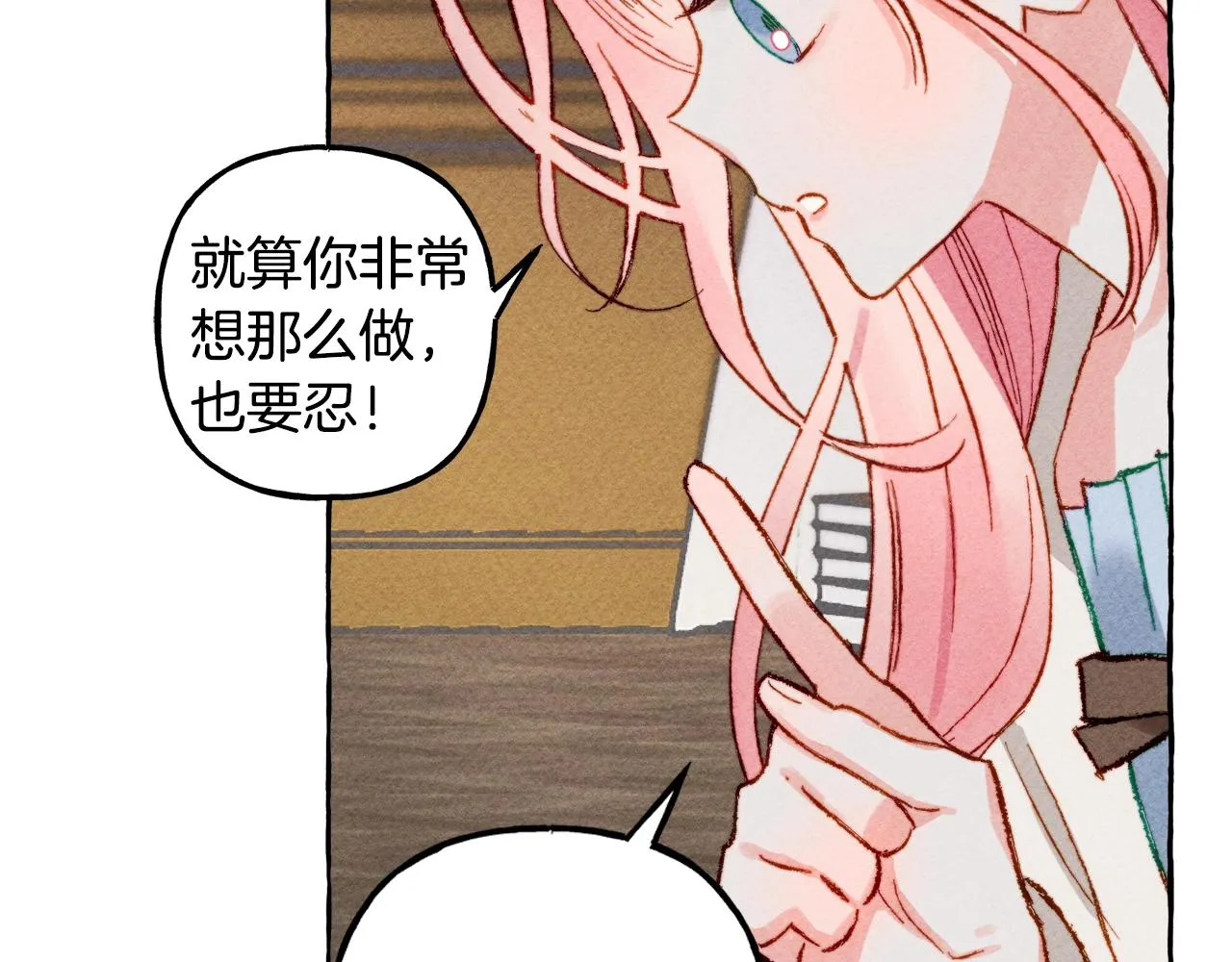 第4话不能随便杀人！ 第102页