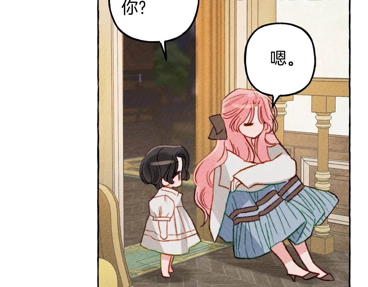 第4话不能随便杀人！ 第106页