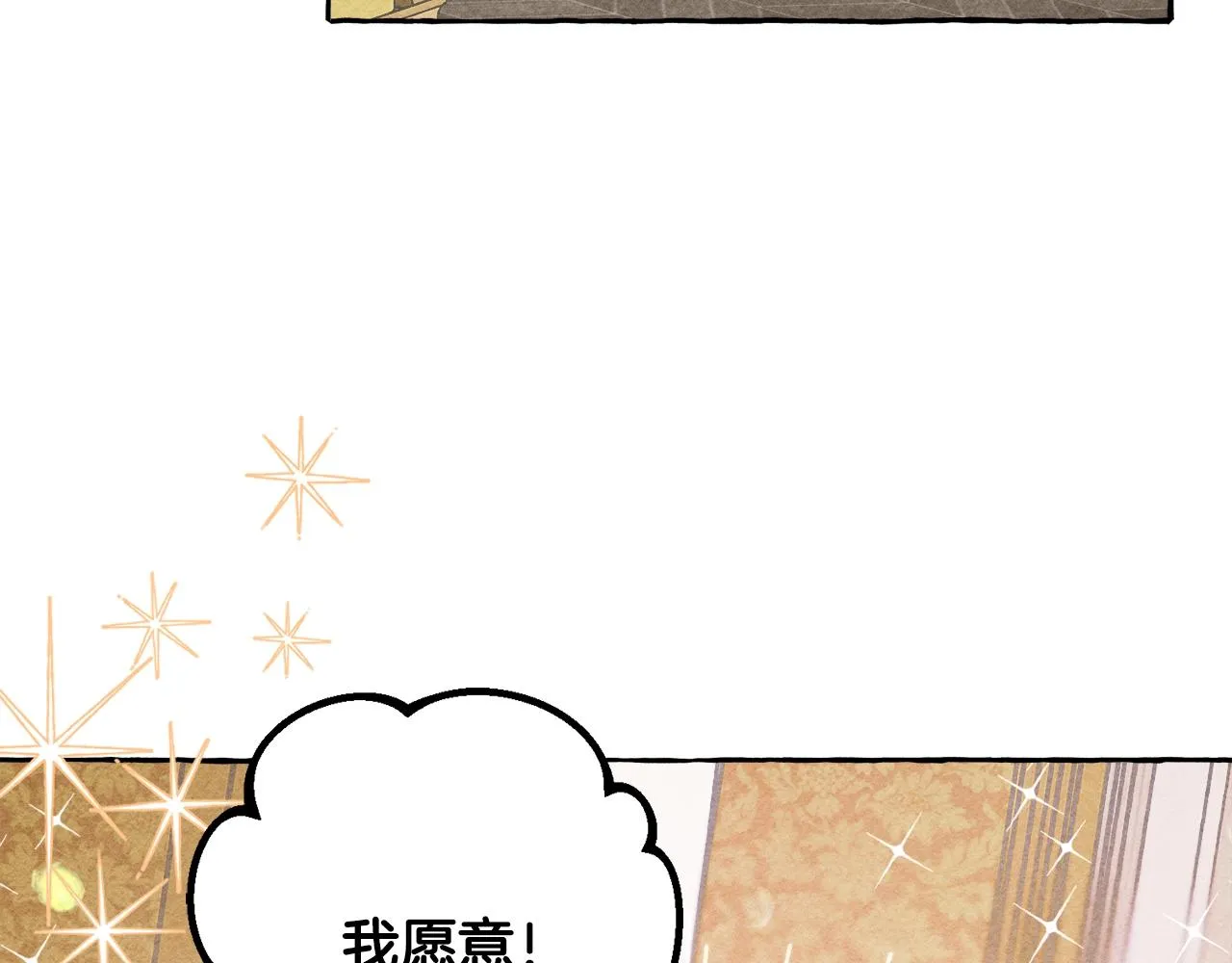 第4话不能随便杀人！ 第107页