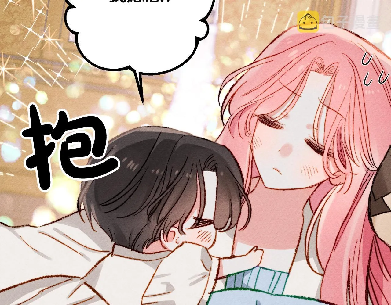 第4话不能随便杀人！ 第108页