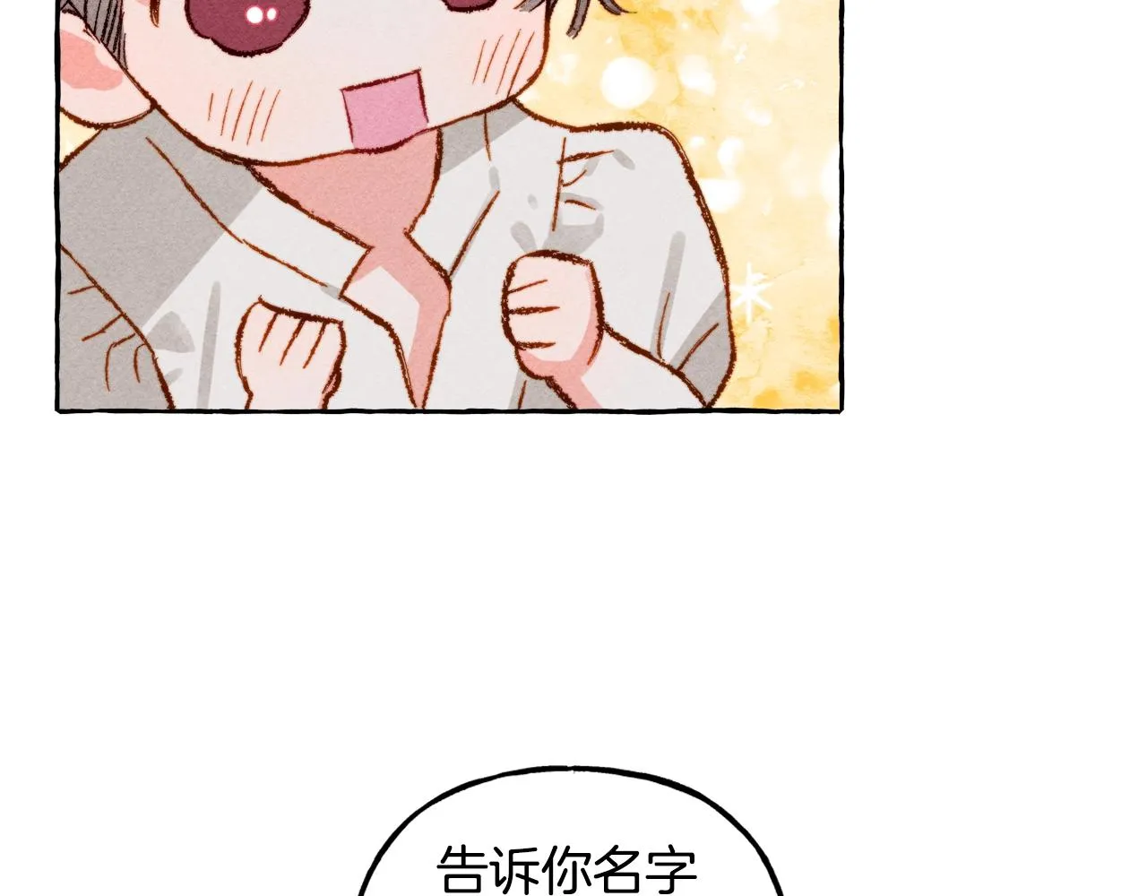 第4话不能随便杀人！ 第111页