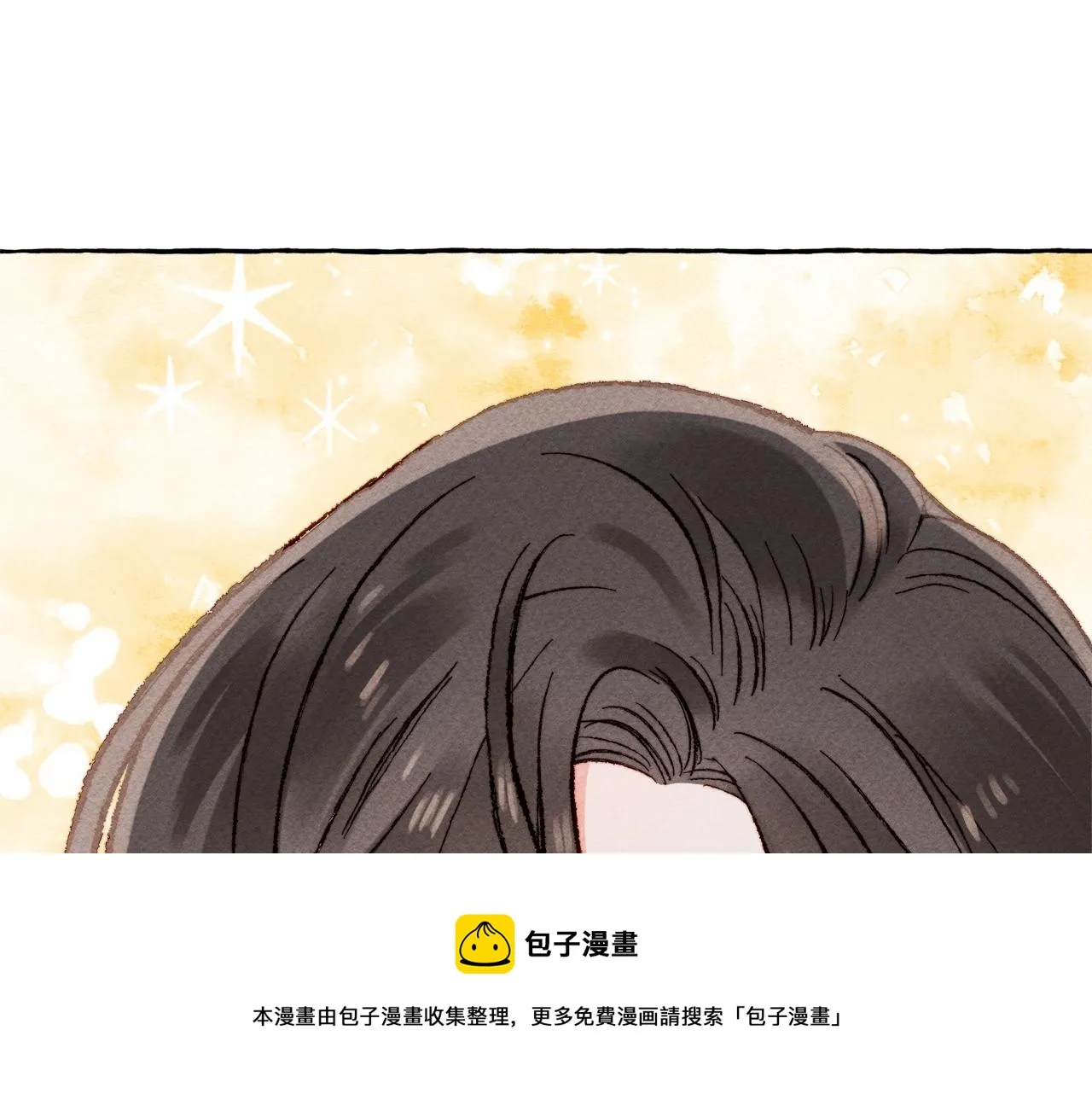 第4话不能随便杀人！ 第125页