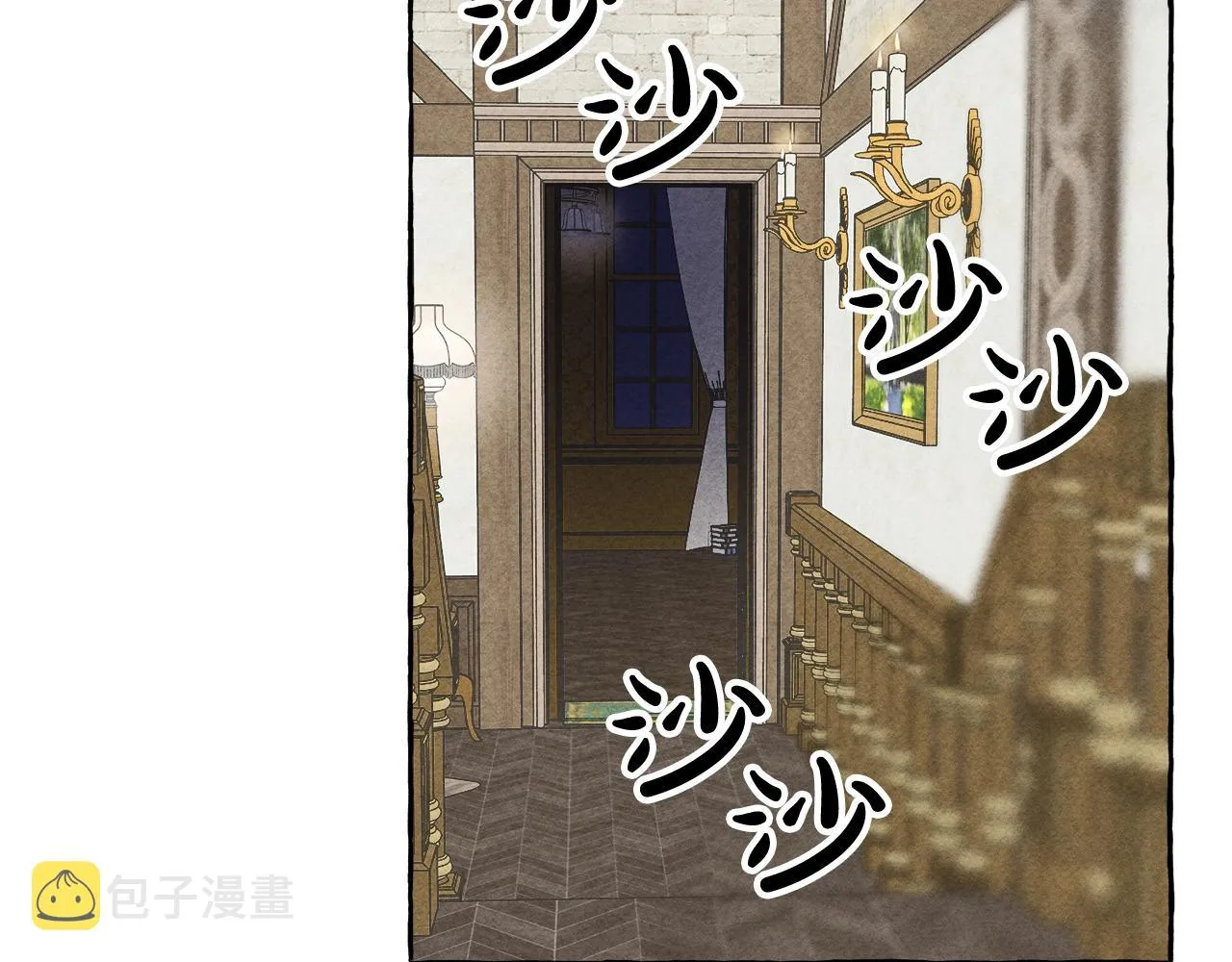 第4话不能随便杀人！ 第132页