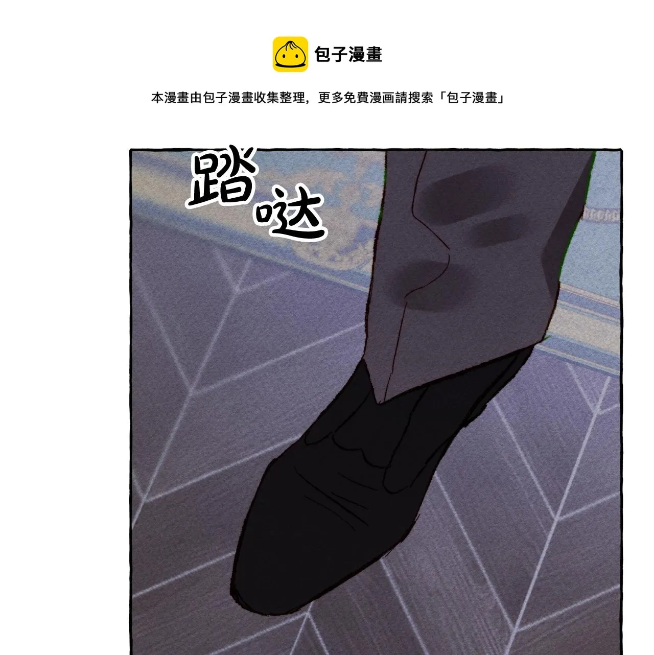 第4话不能随便杀人！ 第137页