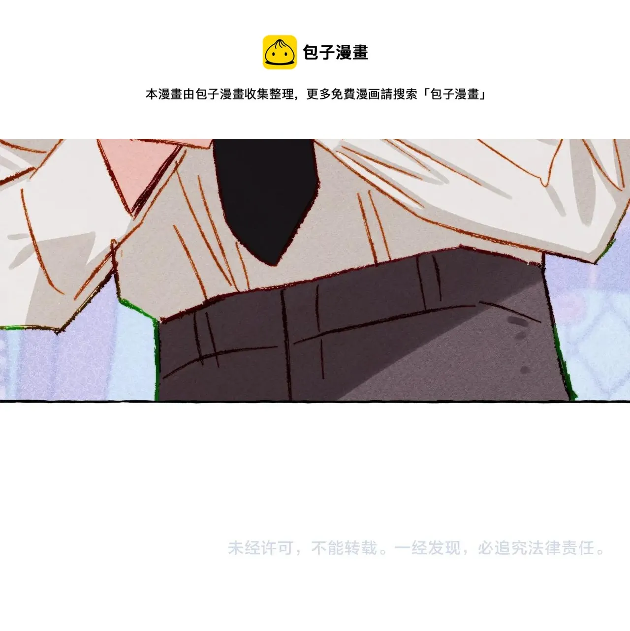 第4话不能随便杀人！ 第141页