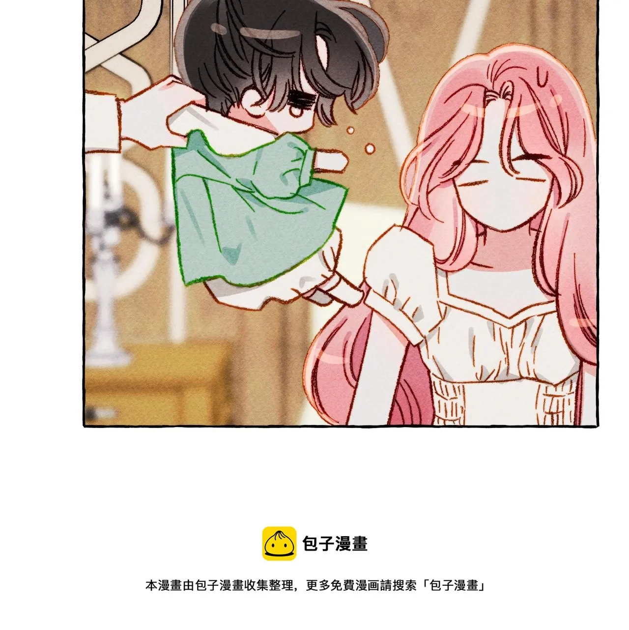 第6话您的太太 第33页