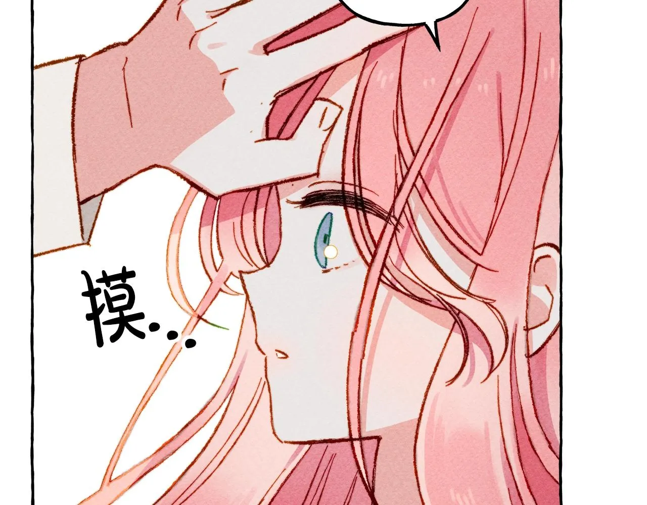 第6话您的太太 第47页