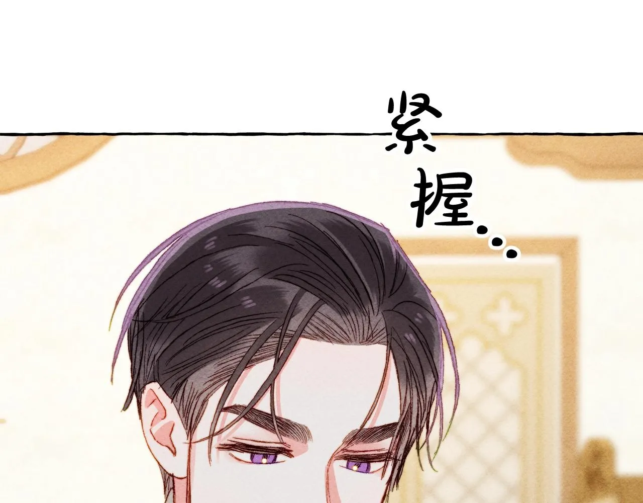 第6话您的太太 第56页