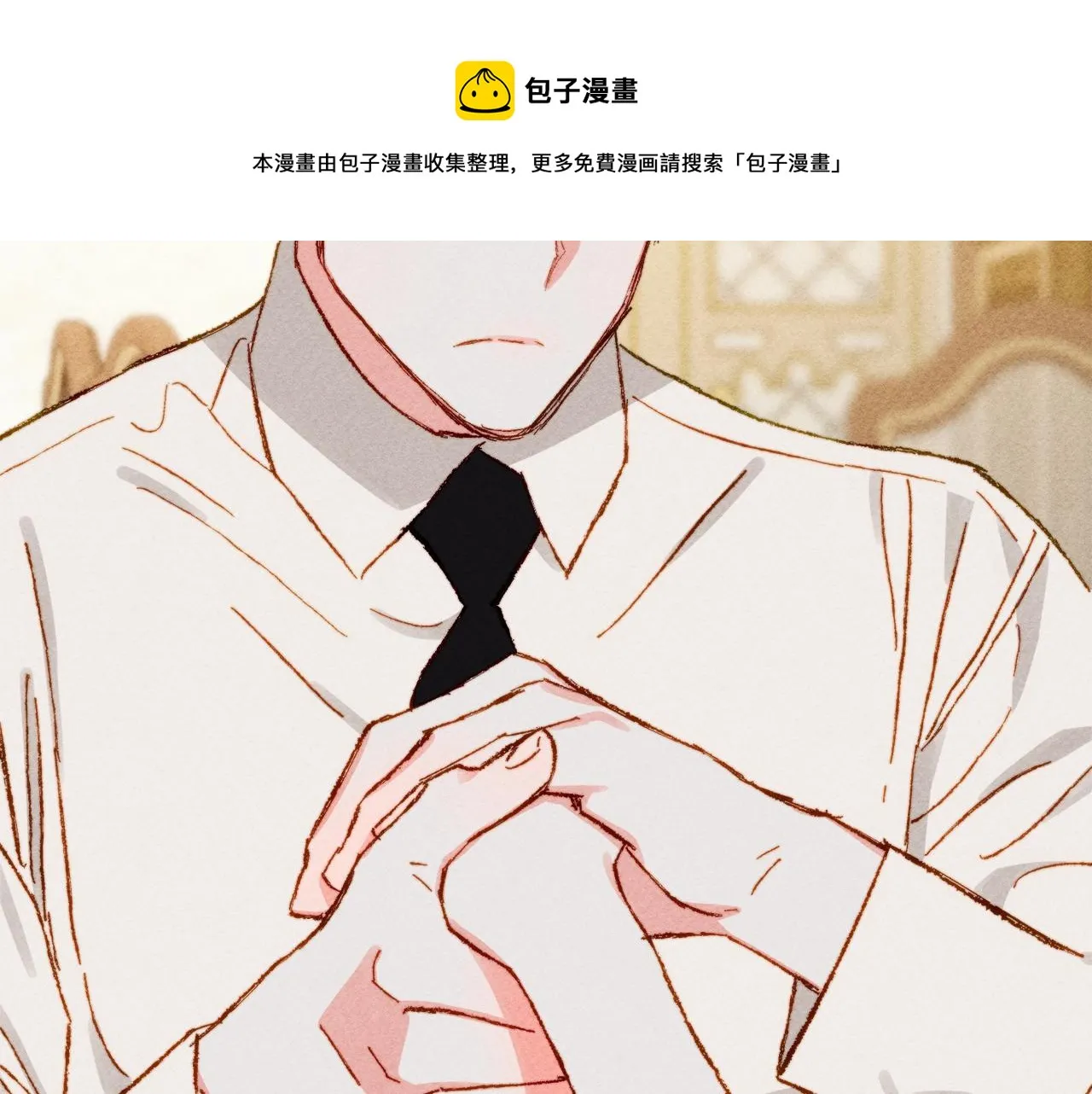 第6话您的太太 第57页