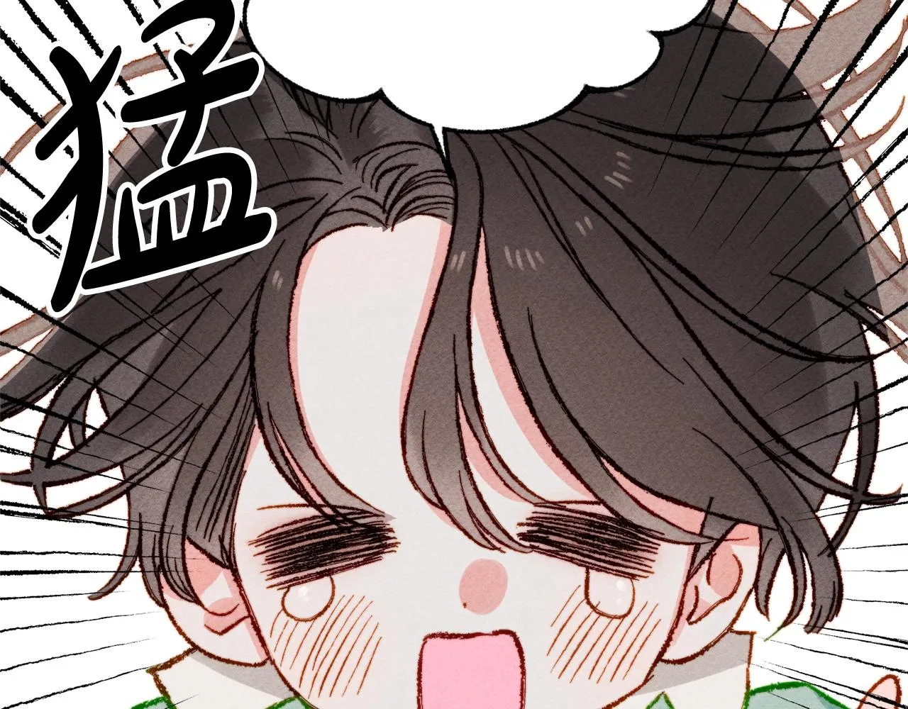 第6话您的太太 第78页