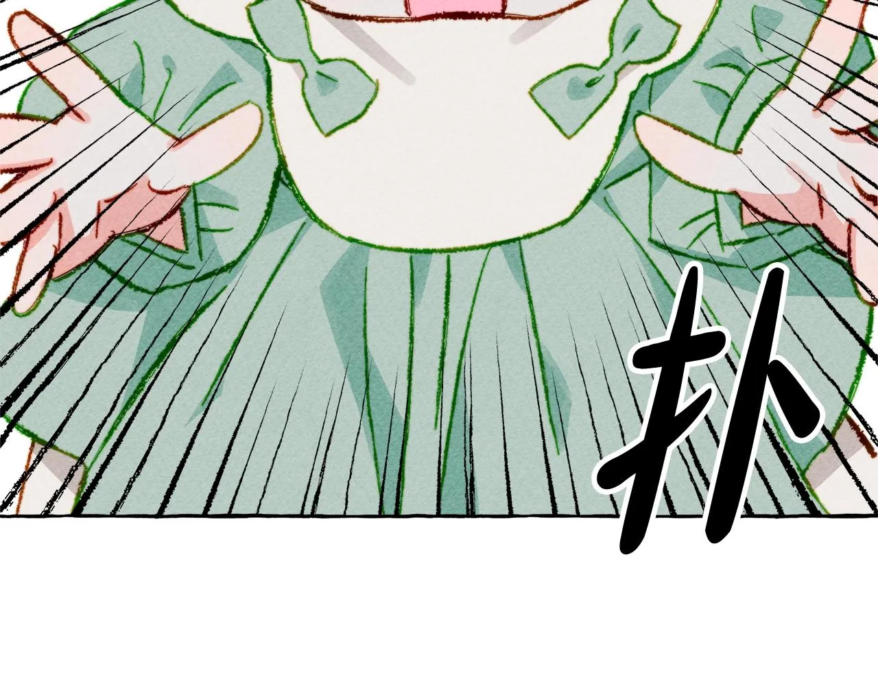 第6话您的太太 第79页