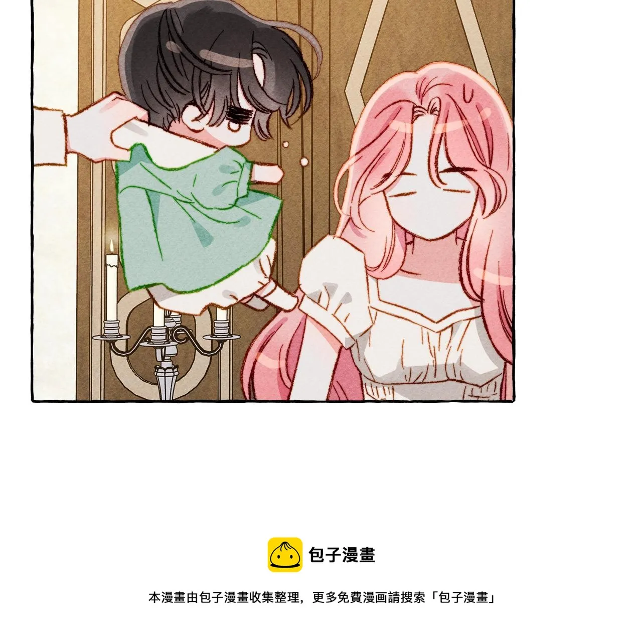 第6话您的太太 第81页