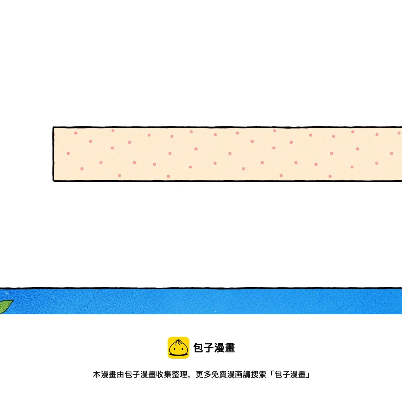 第6话您的太太 第89页