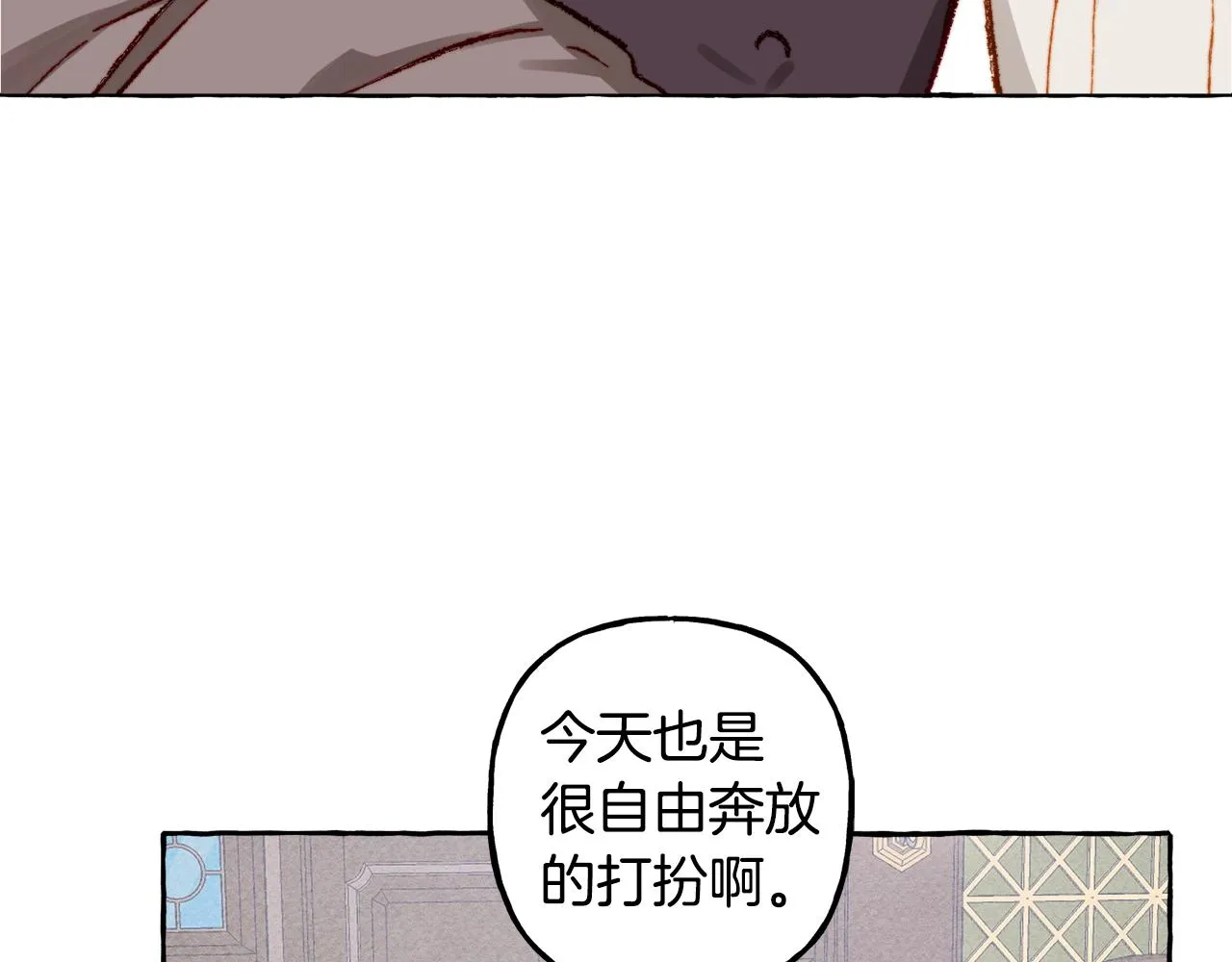 第6话您的太太 第94页