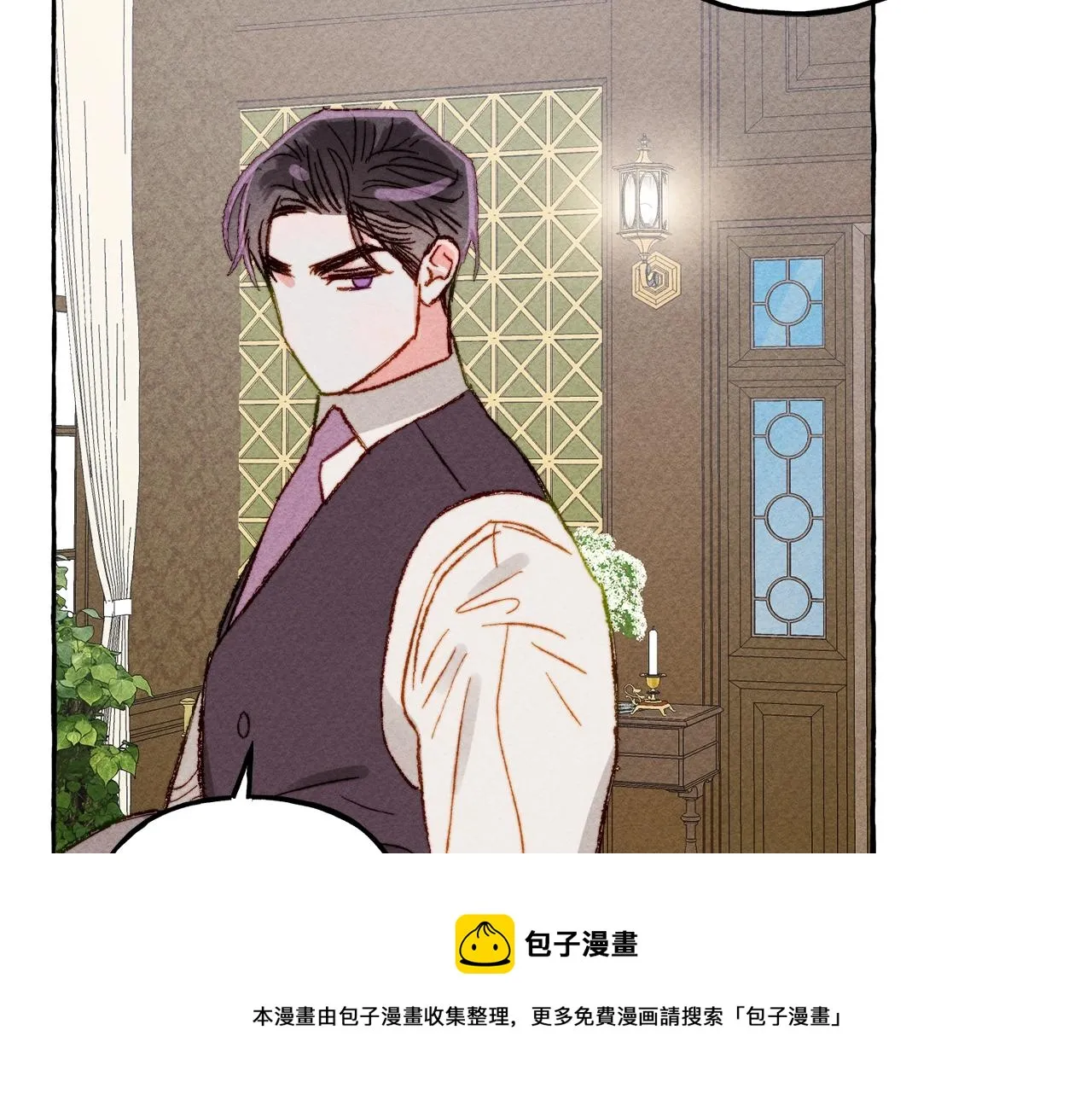 第6话您的太太 第97页