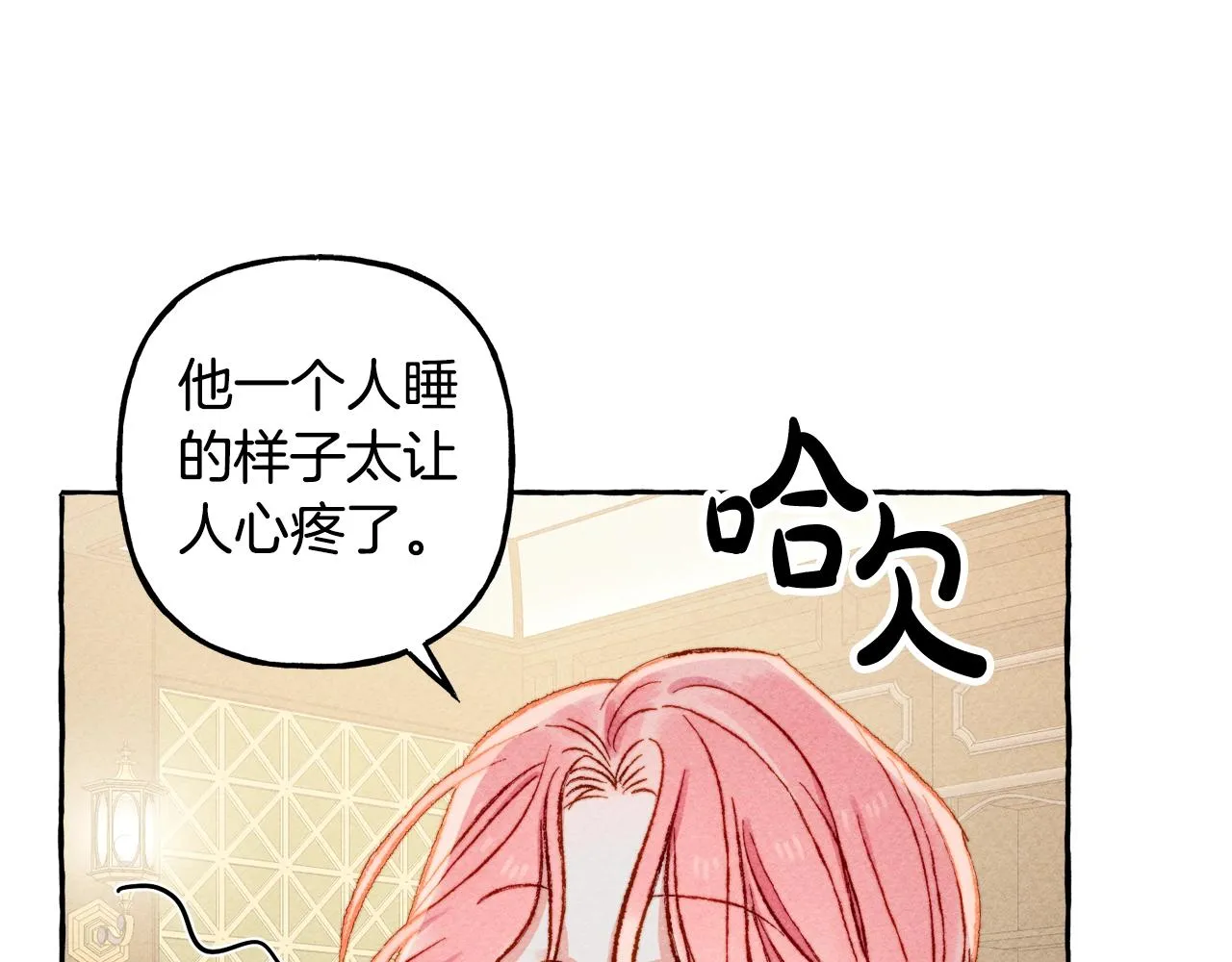 第6话您的太太 第104页
