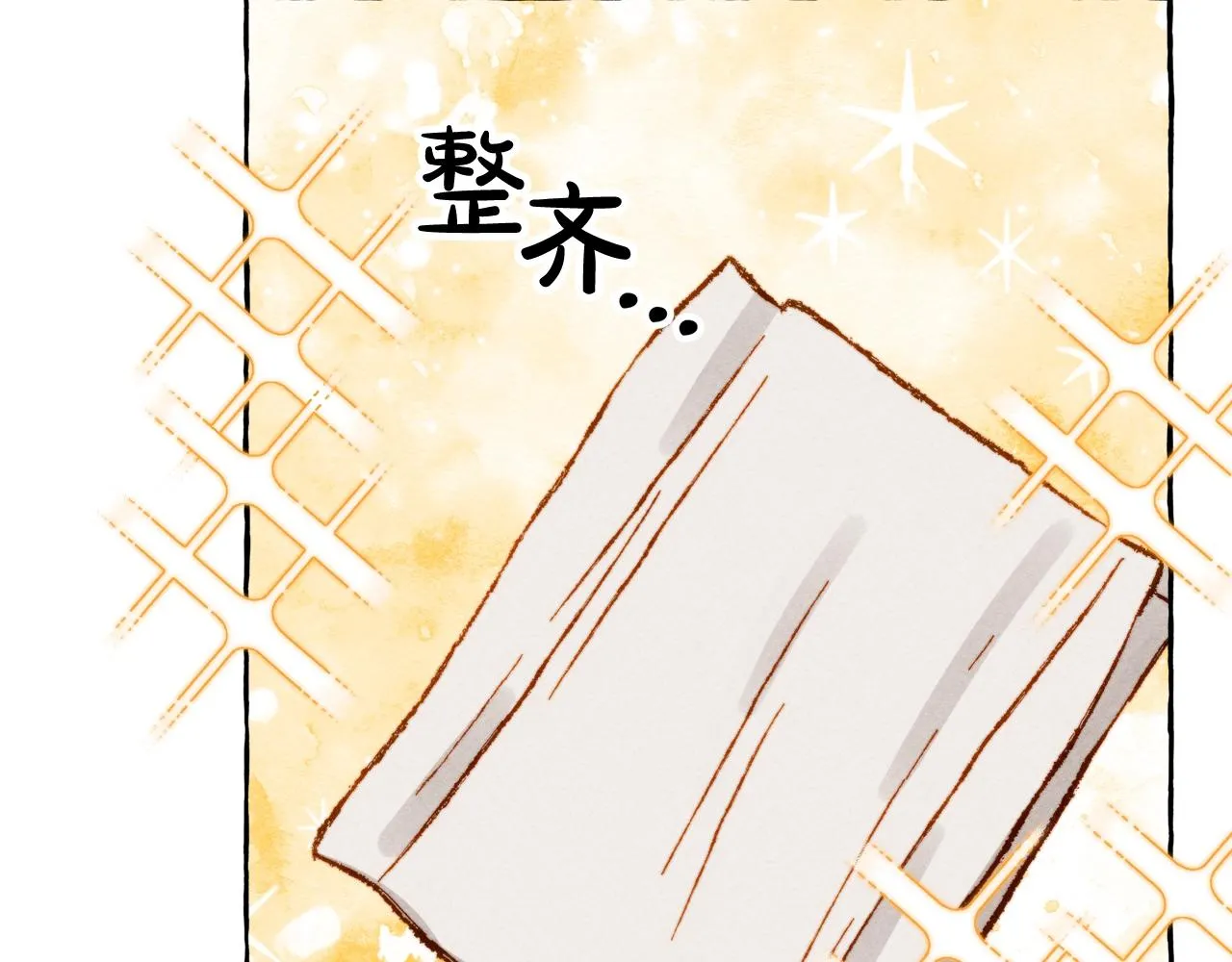 第6话您的太太 第111页