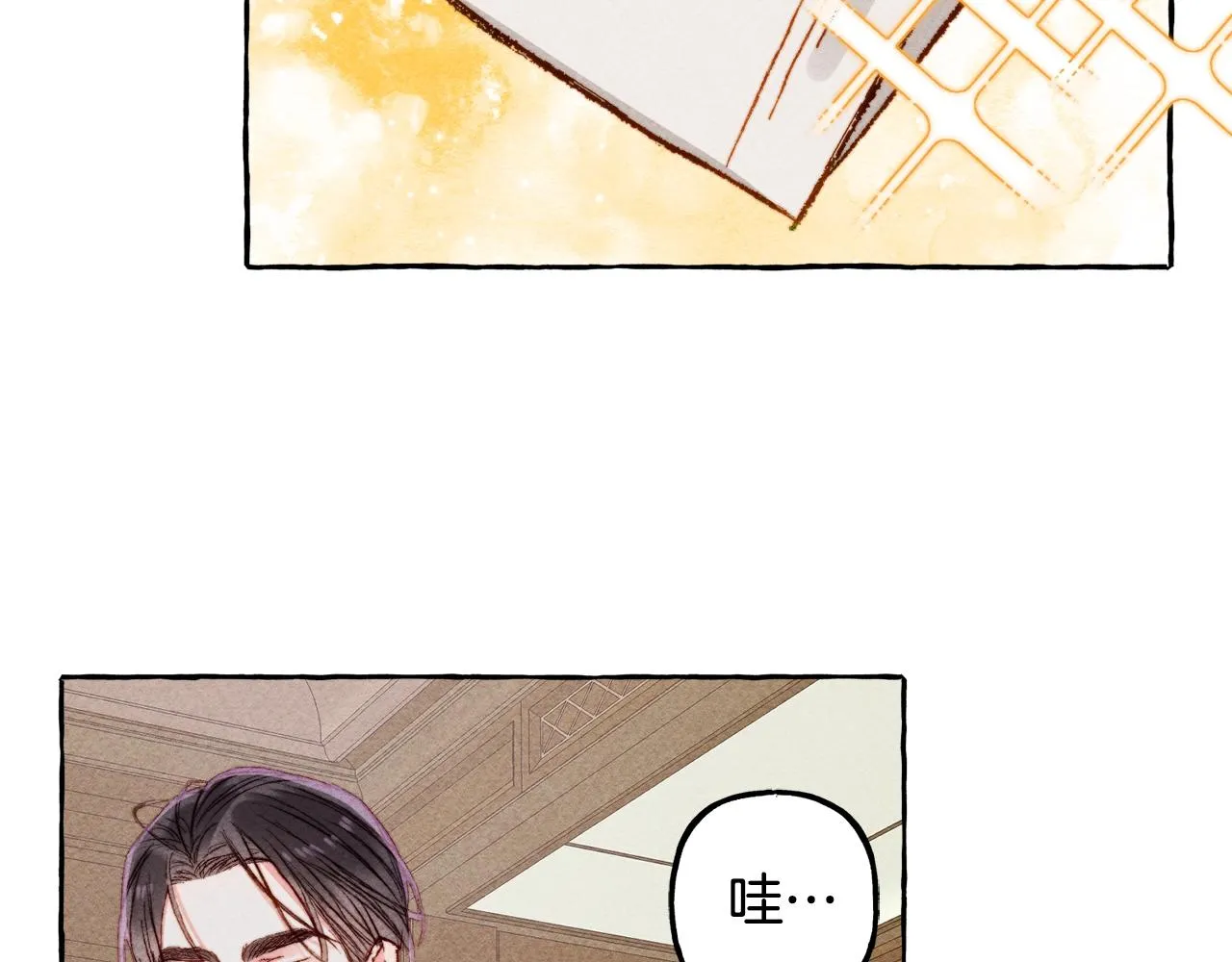 第6话您的太太 第112页