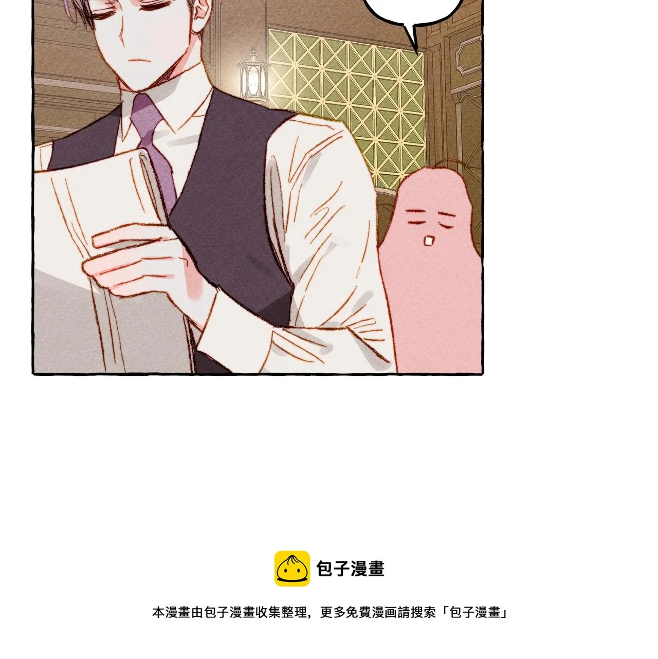 第6话您的太太 第113页