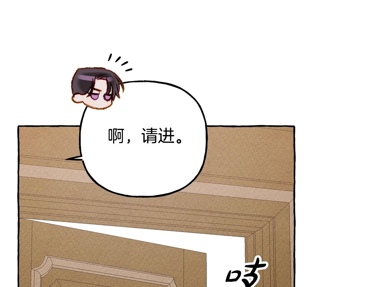 第6话您的太太 第119页