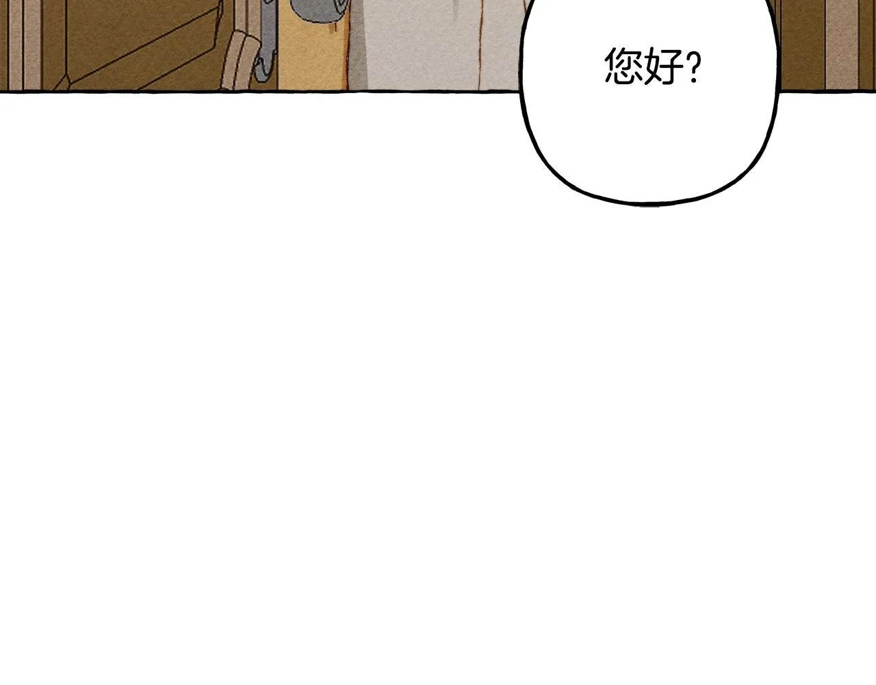 第6话您的太太 第124页