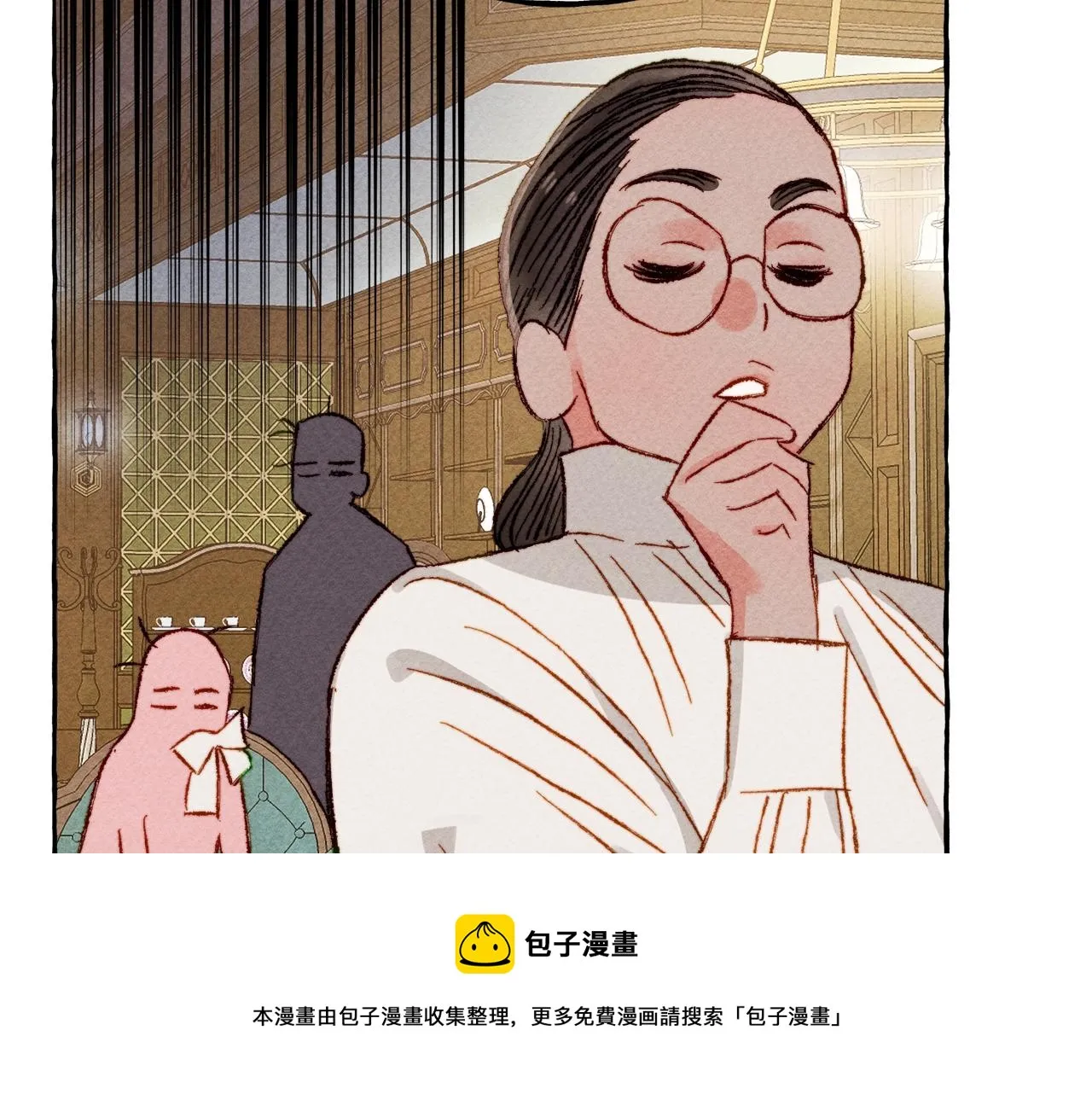 第6话您的太太 第149页