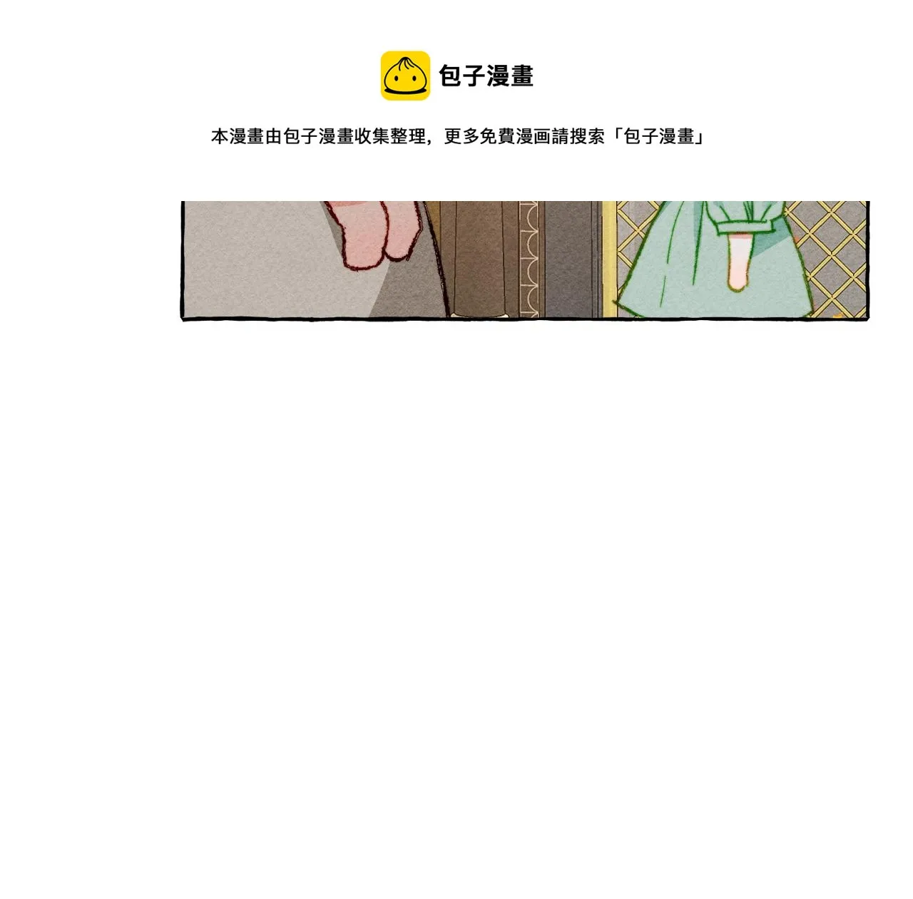 第6话您的太太 第153页