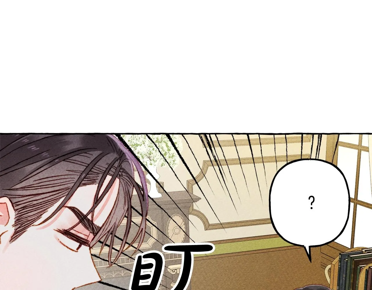 第6话您的太太 第159页
