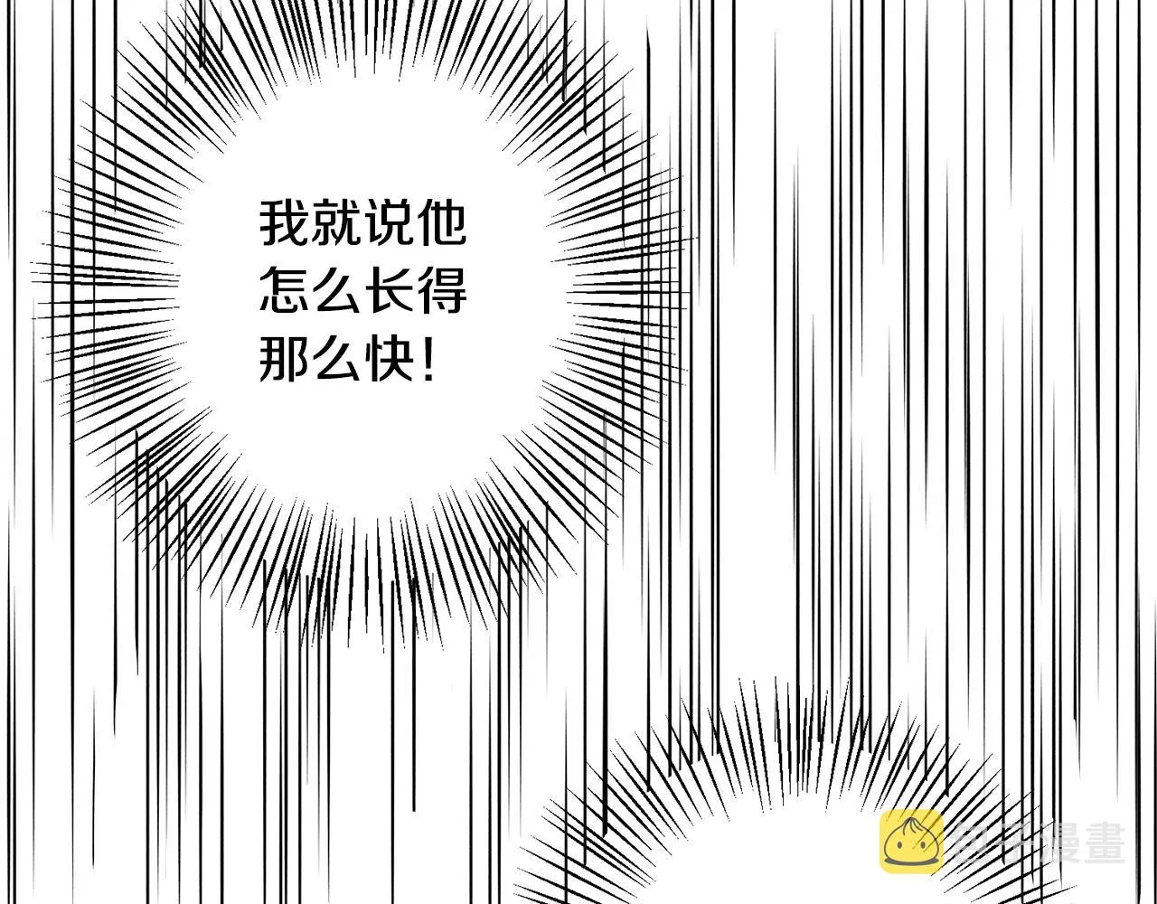第6话您的太太 第162页