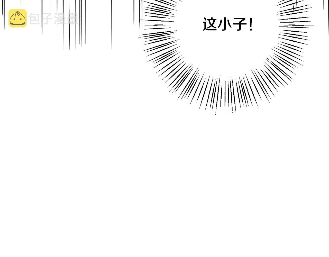 第6话您的太太 第163页