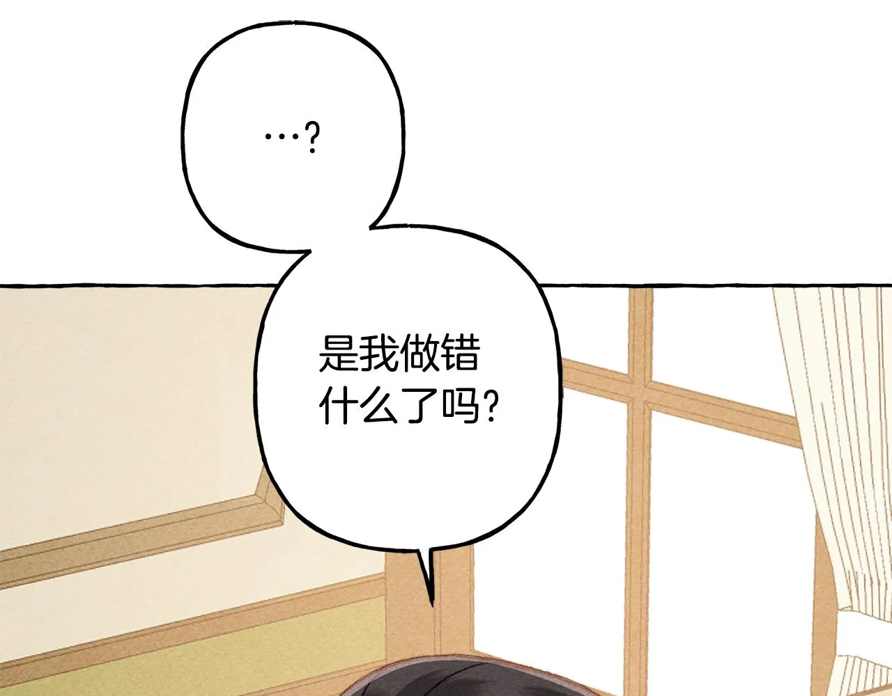 第6话您的太太 第164页