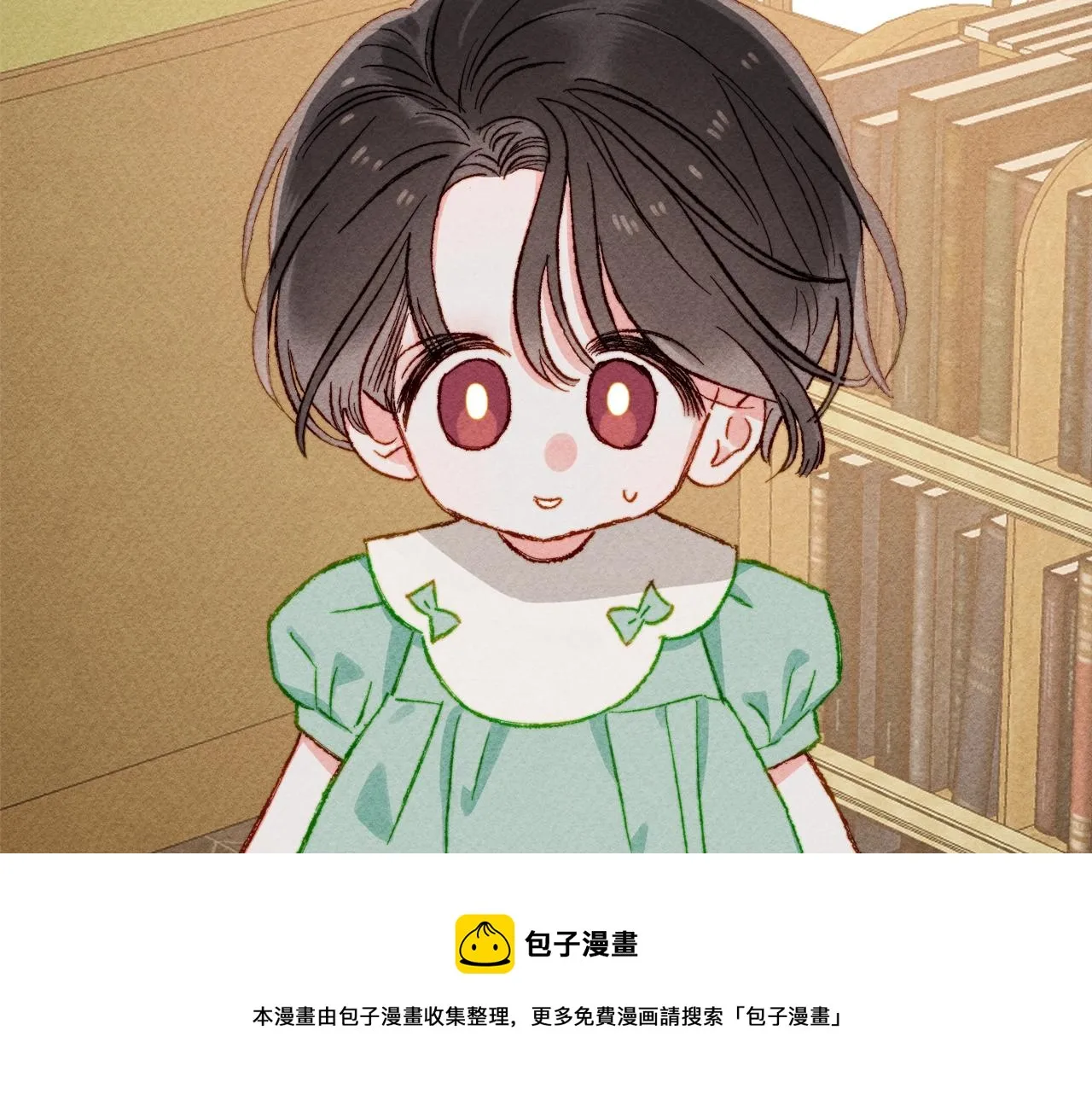 第6话您的太太 第165页