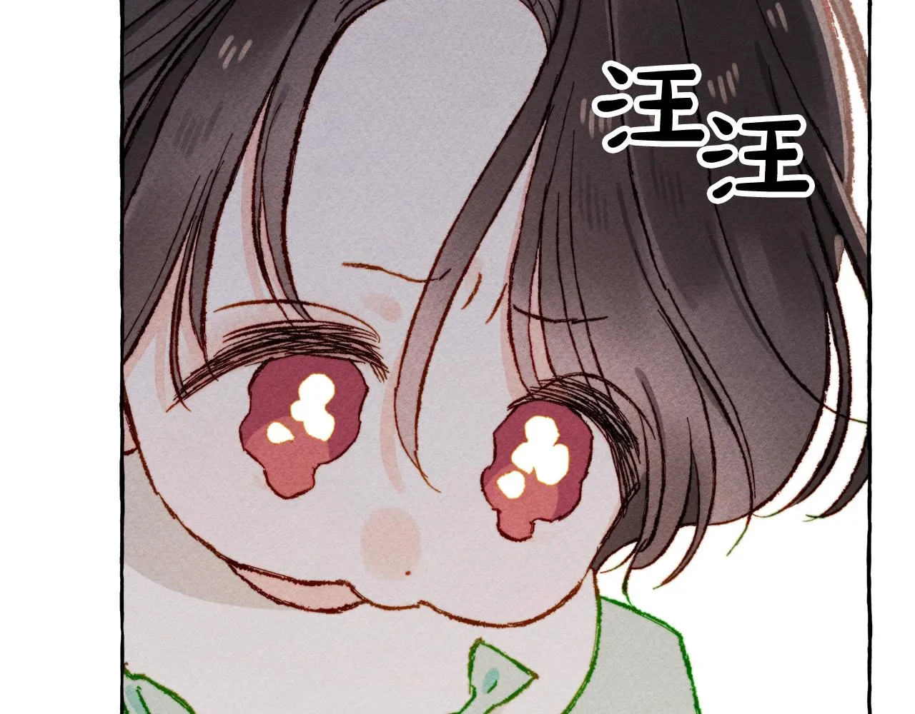 第6话您的太太 第171页