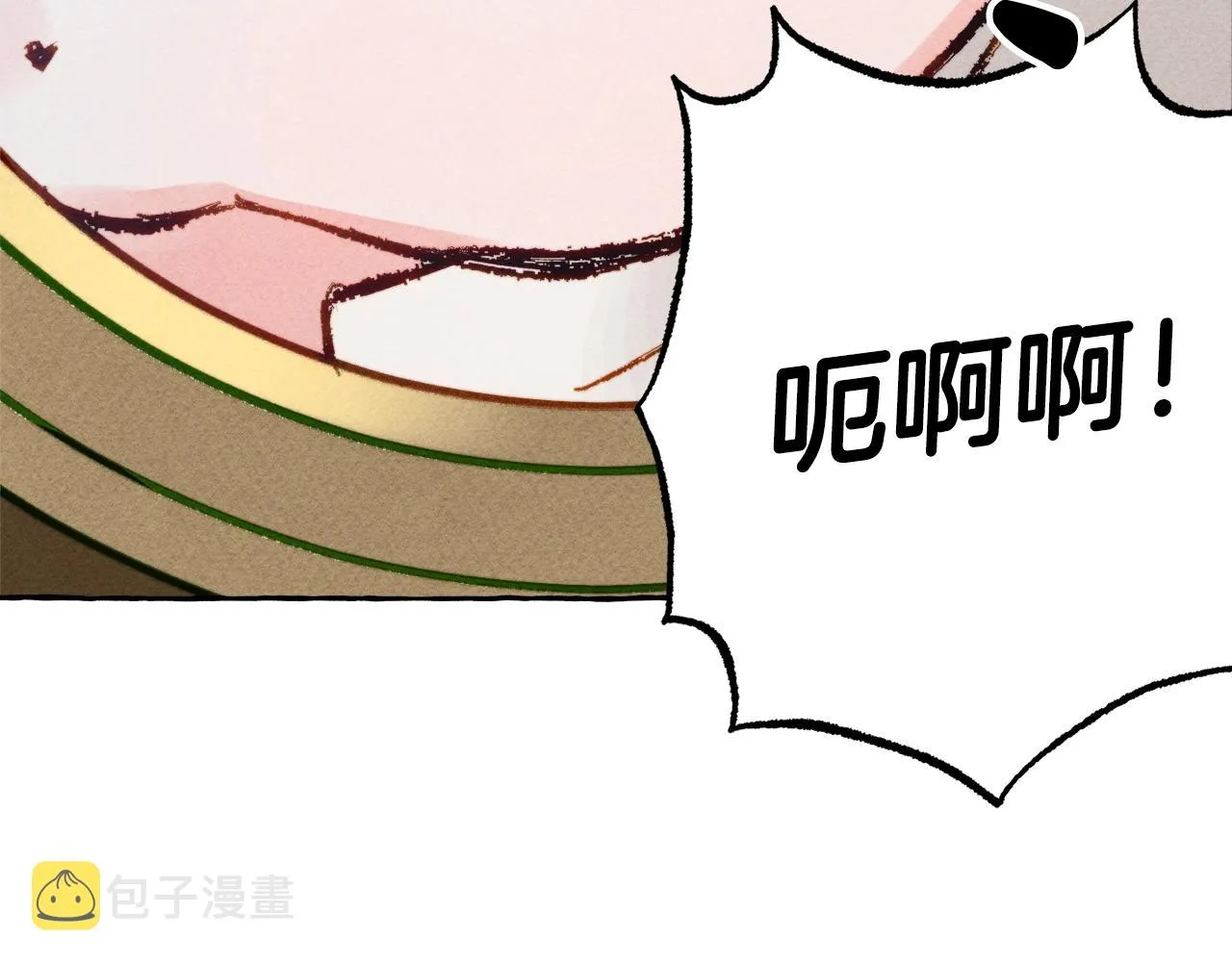 第3话记在小本本上 第14页