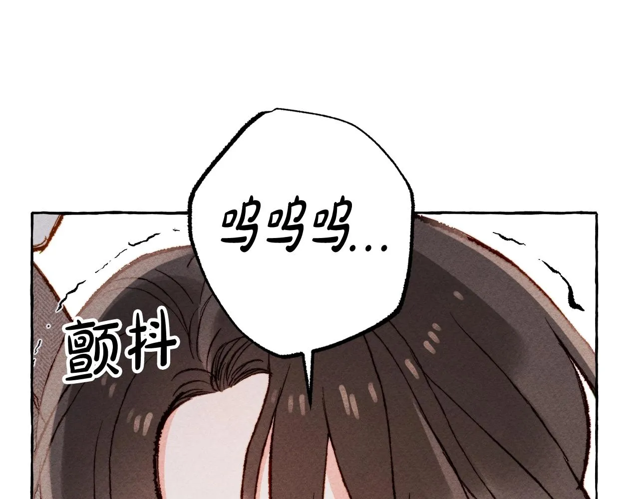 第3话记在小本本上 第23页
