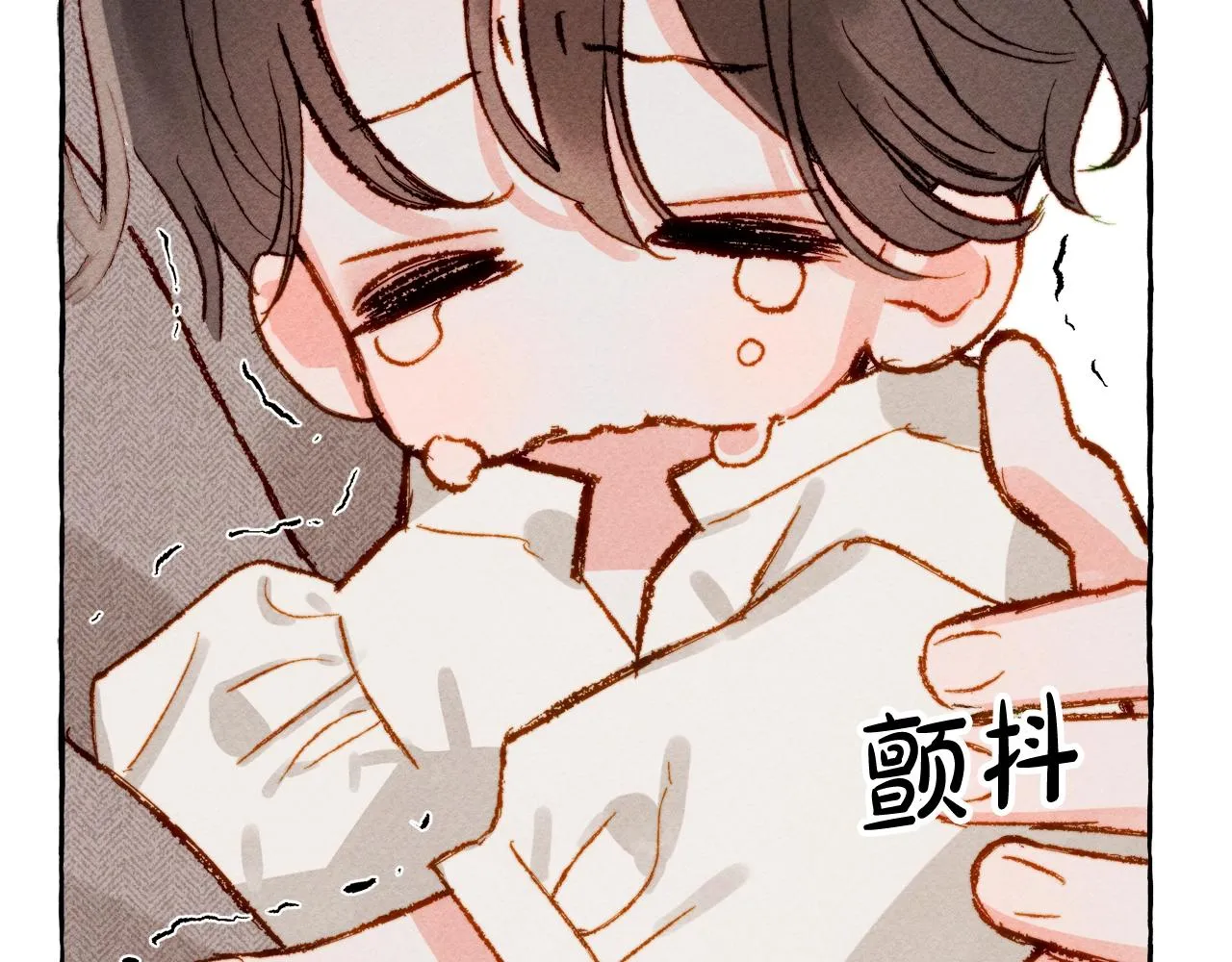 第3话记在小本本上 第24页