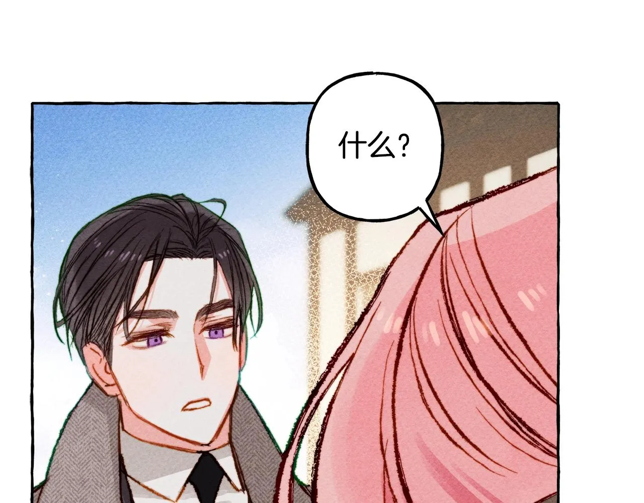 第3话记在小本本上 第28页