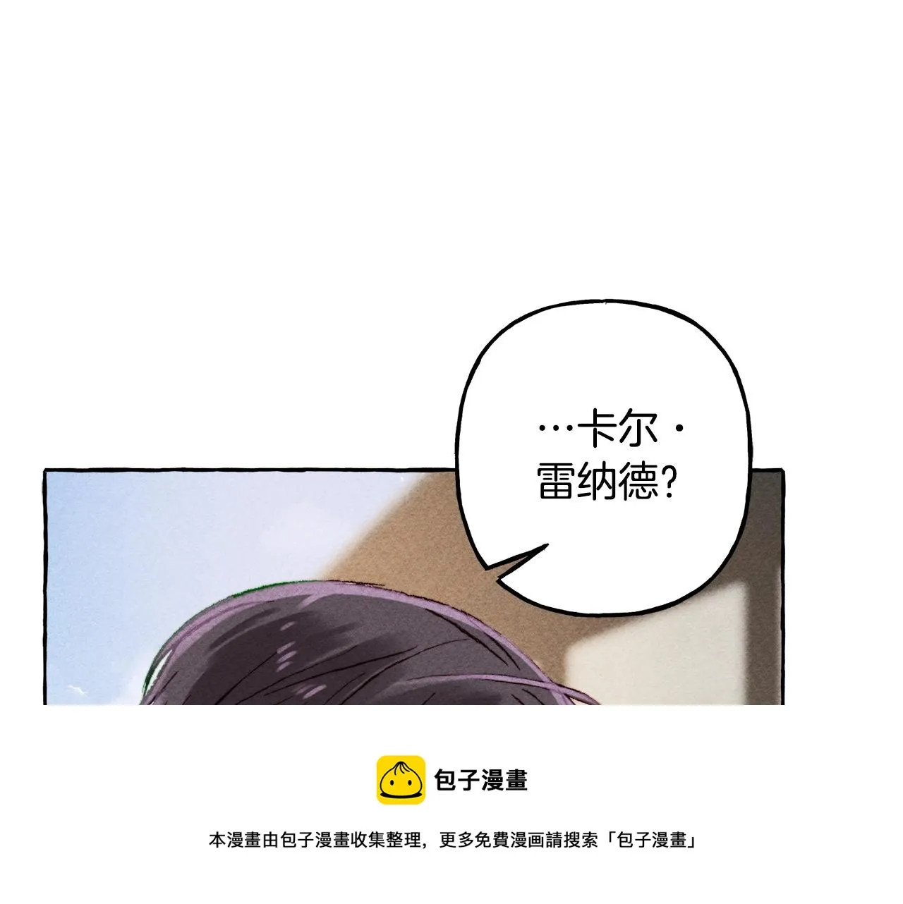 第3话记在小本本上 第33页
