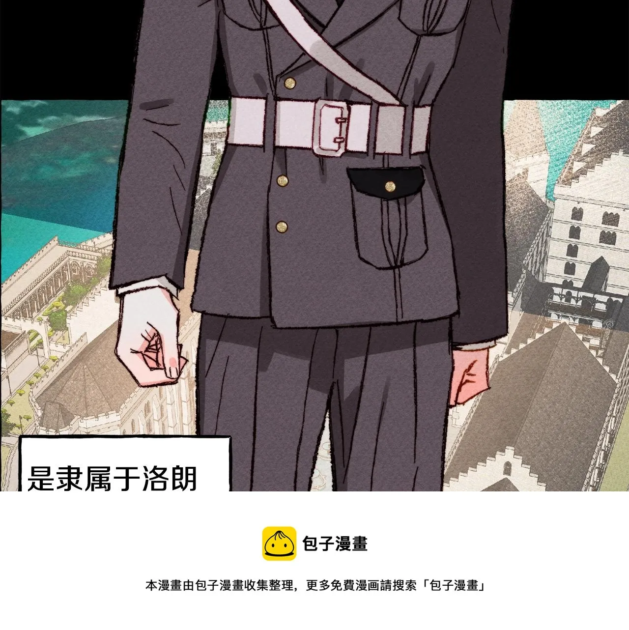 第3话记在小本本上 第45页
