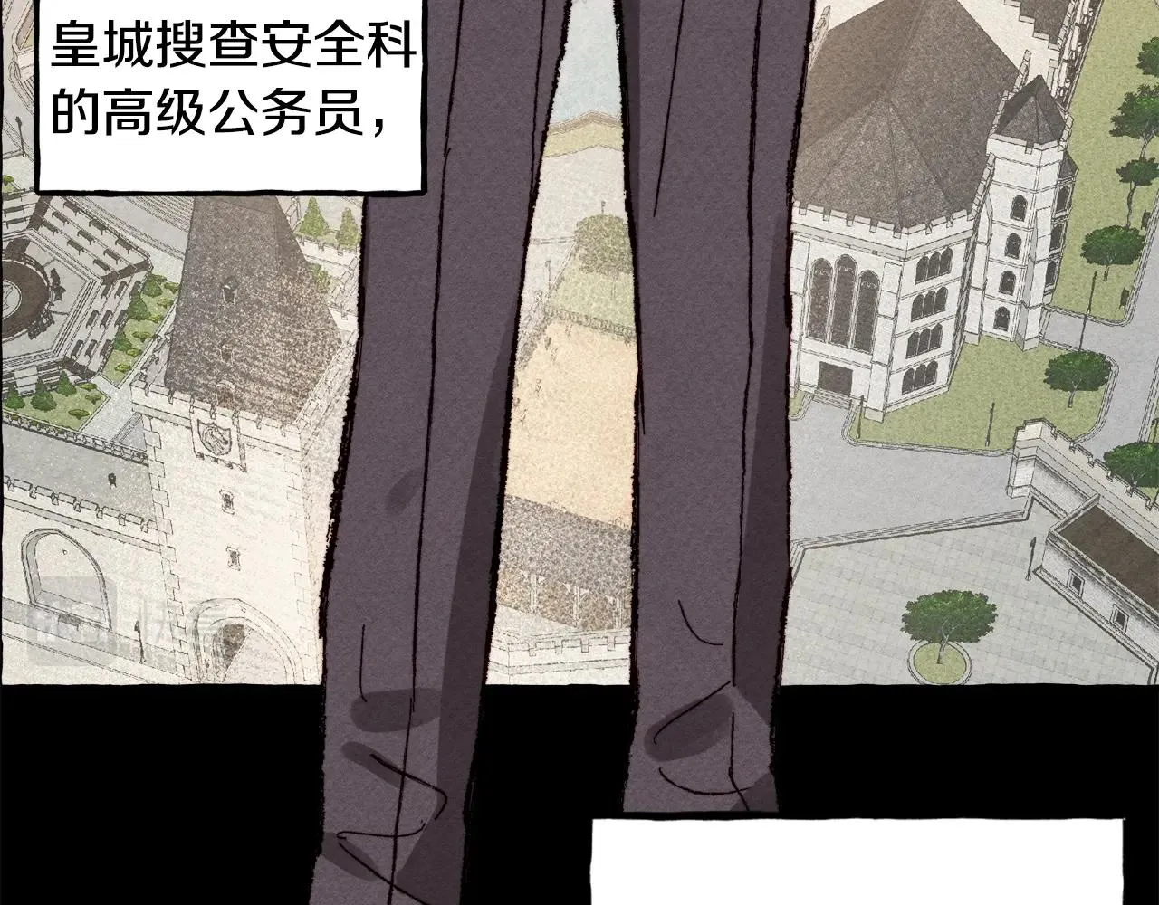 第3话记在小本本上 第46页